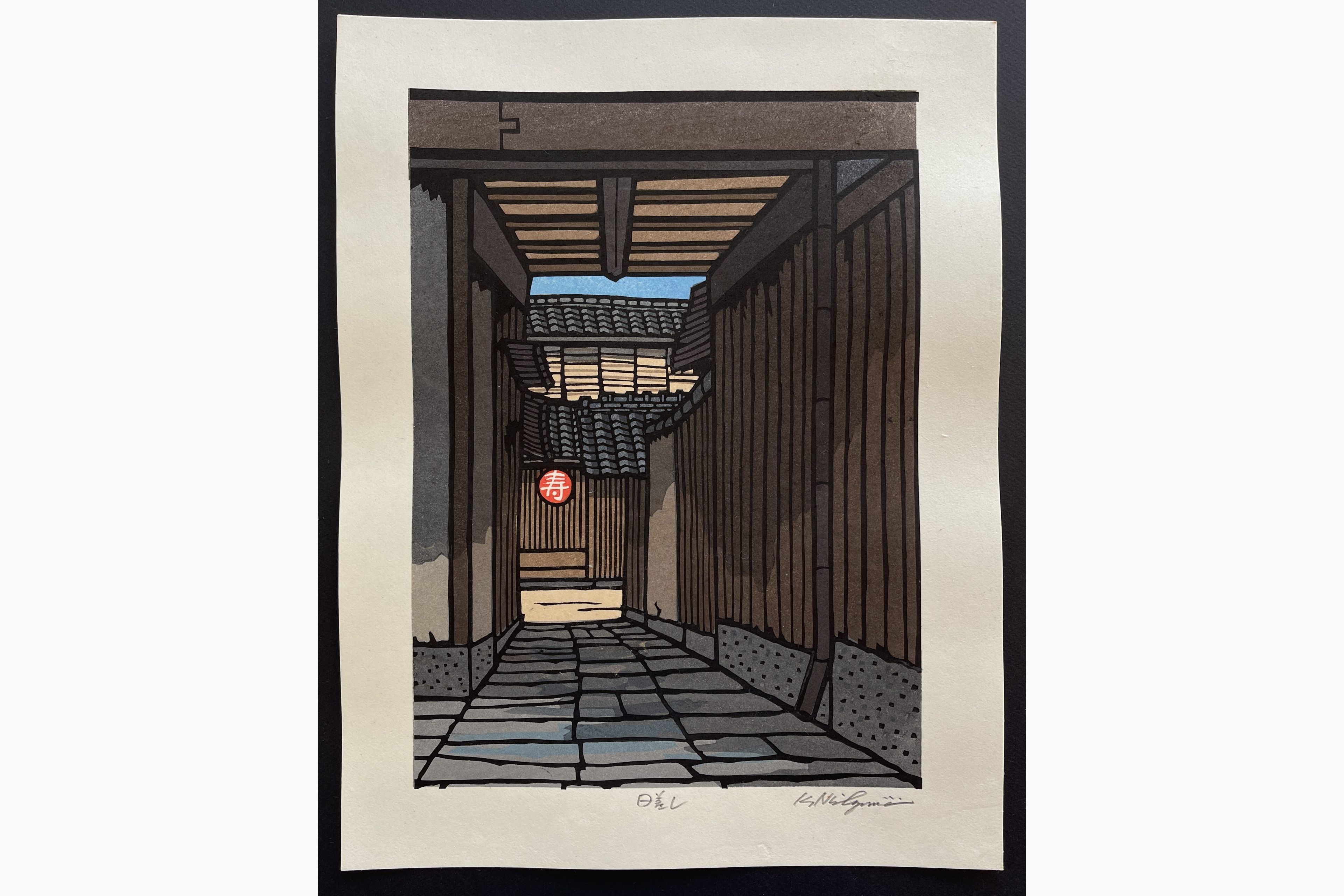 Japanese woodblock print - Nishijima Katsuyuki - Sunlight