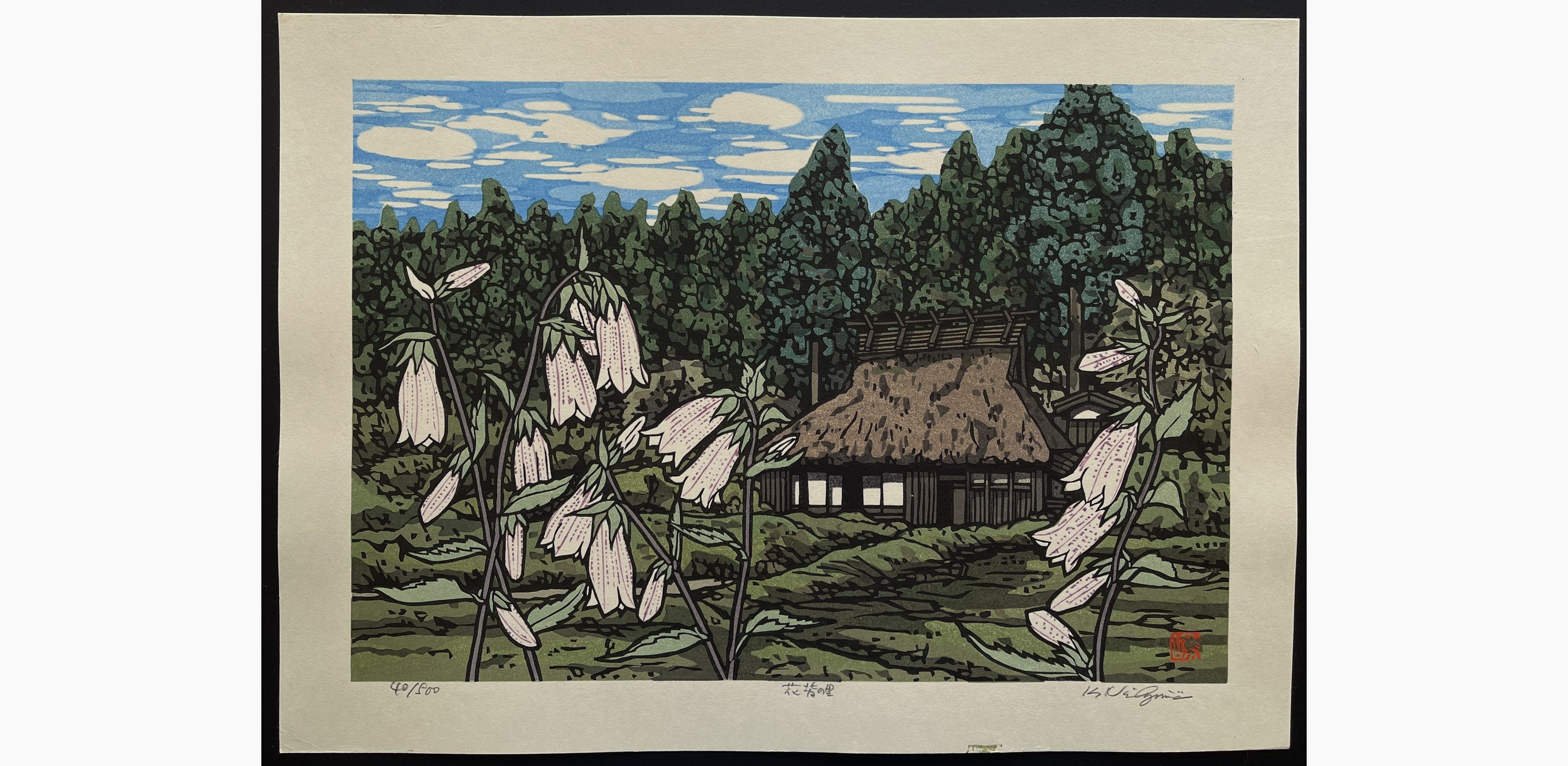 Japanese woodblock print - Nishijima Katsuyuki - Village in Hanase