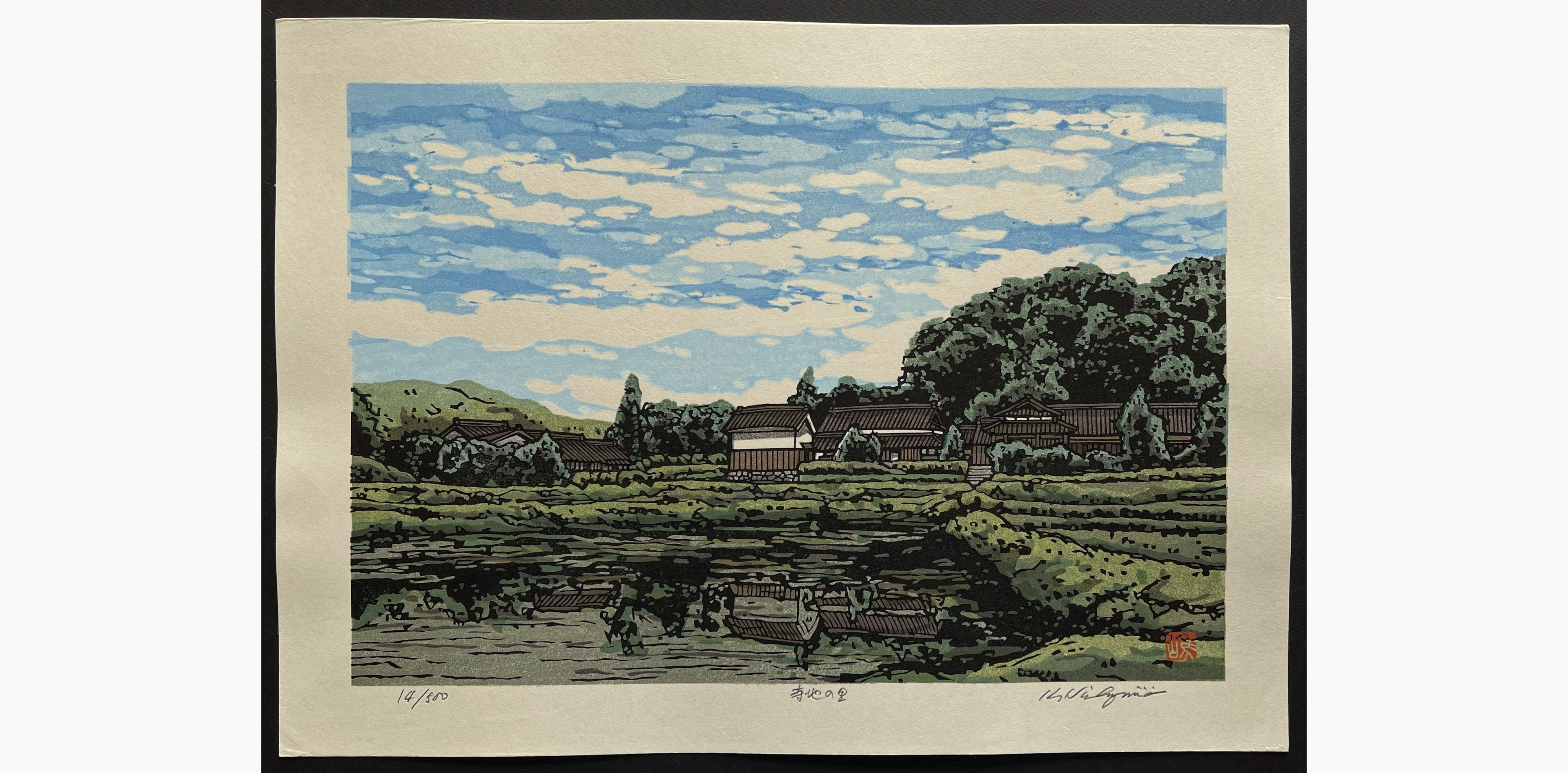 Japanese woodblock print - Nishijima Katsuyuki - Village of the Temple Ground