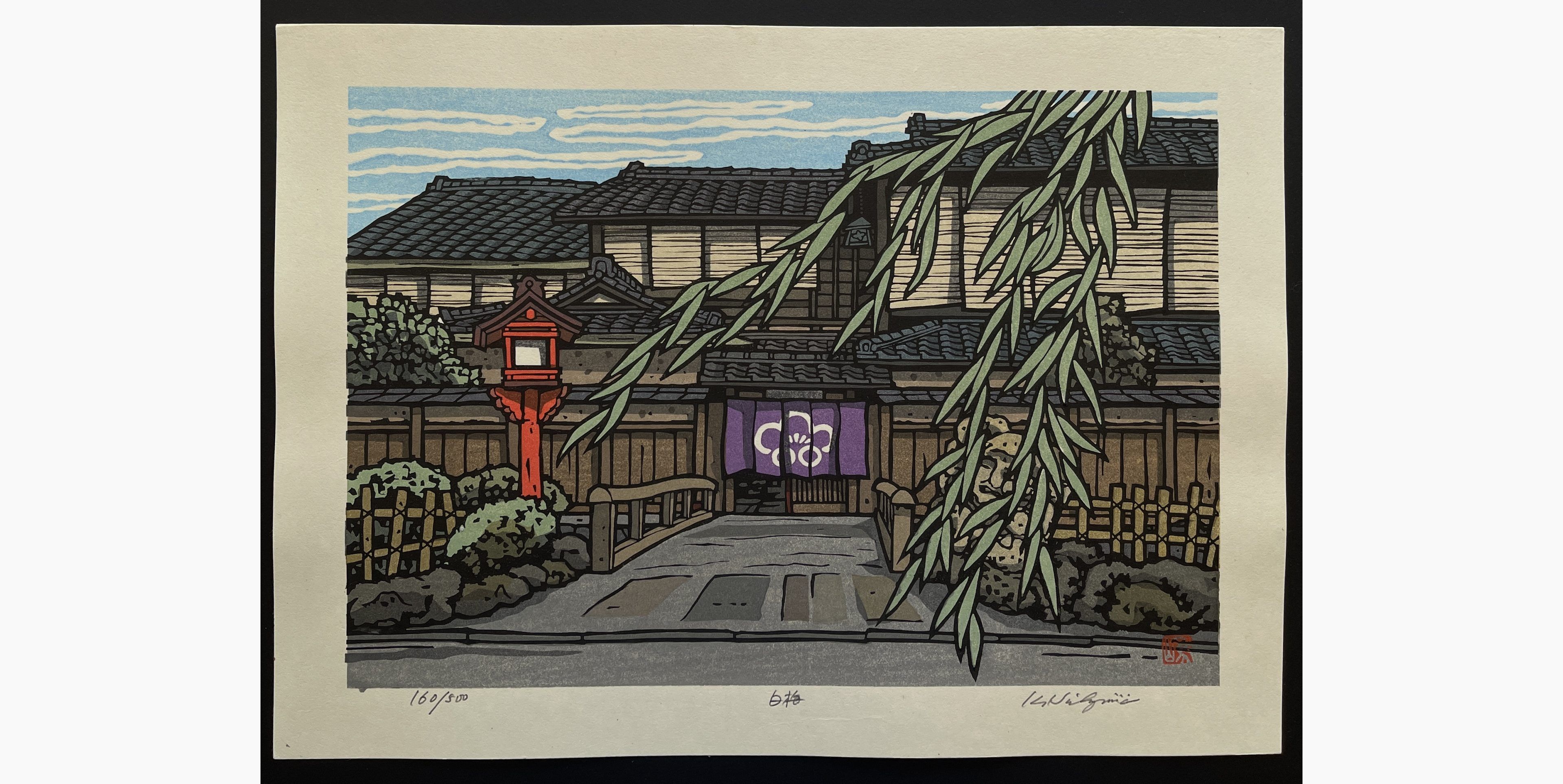 Japanese woodblock print - Nishijima Katsuyuki - White Plum