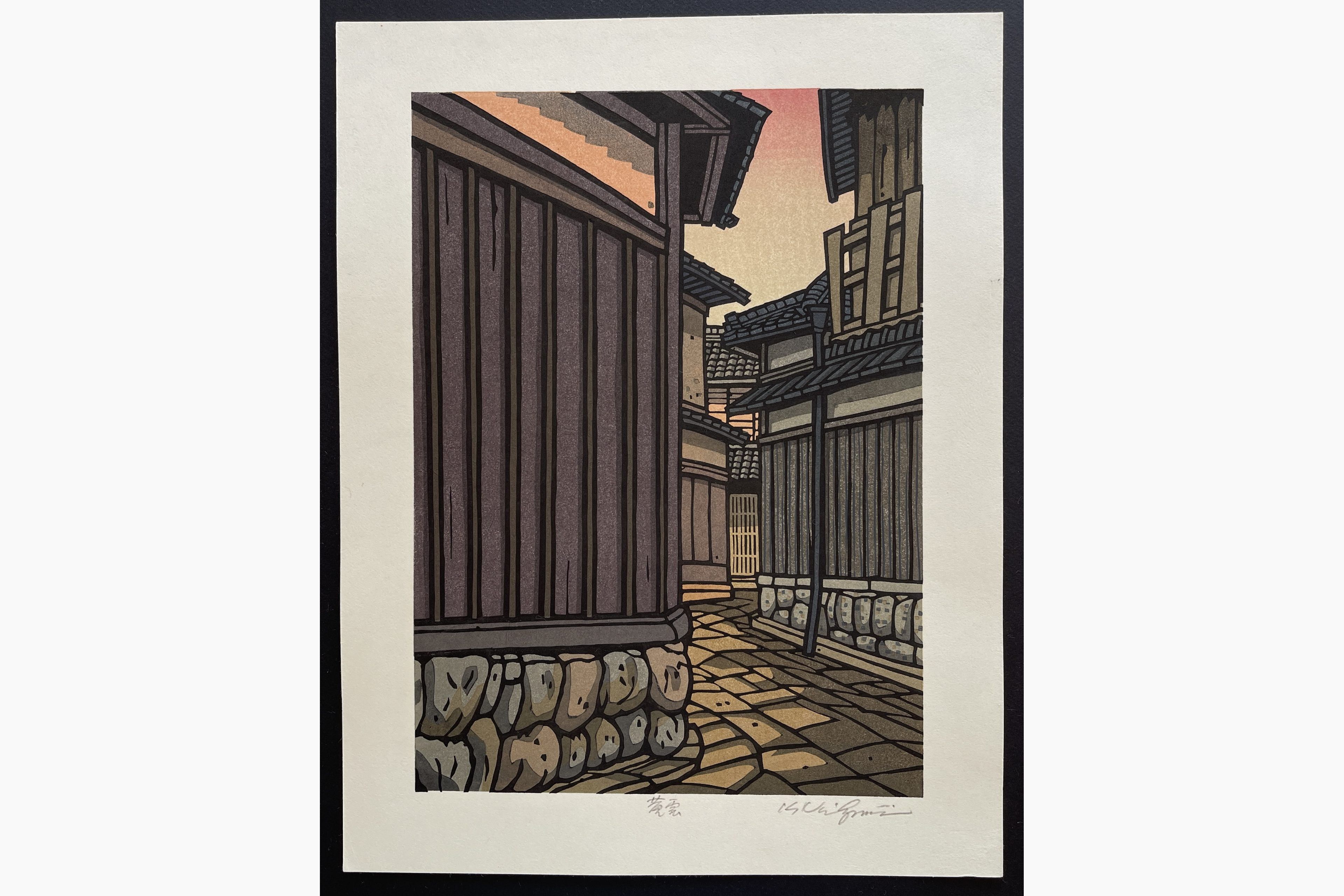 Japanese woodblock print - Nishijima Katsuyuki - Yellow Clouds