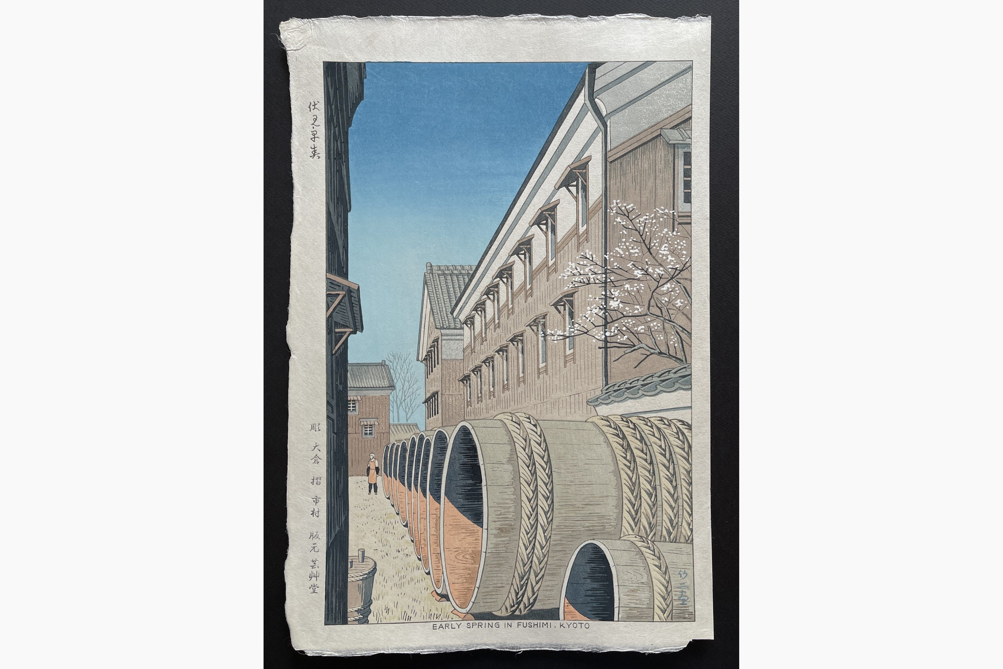 Japanese woodblock print - Takeji Asano - Early Spring in Fushimi Kyoto