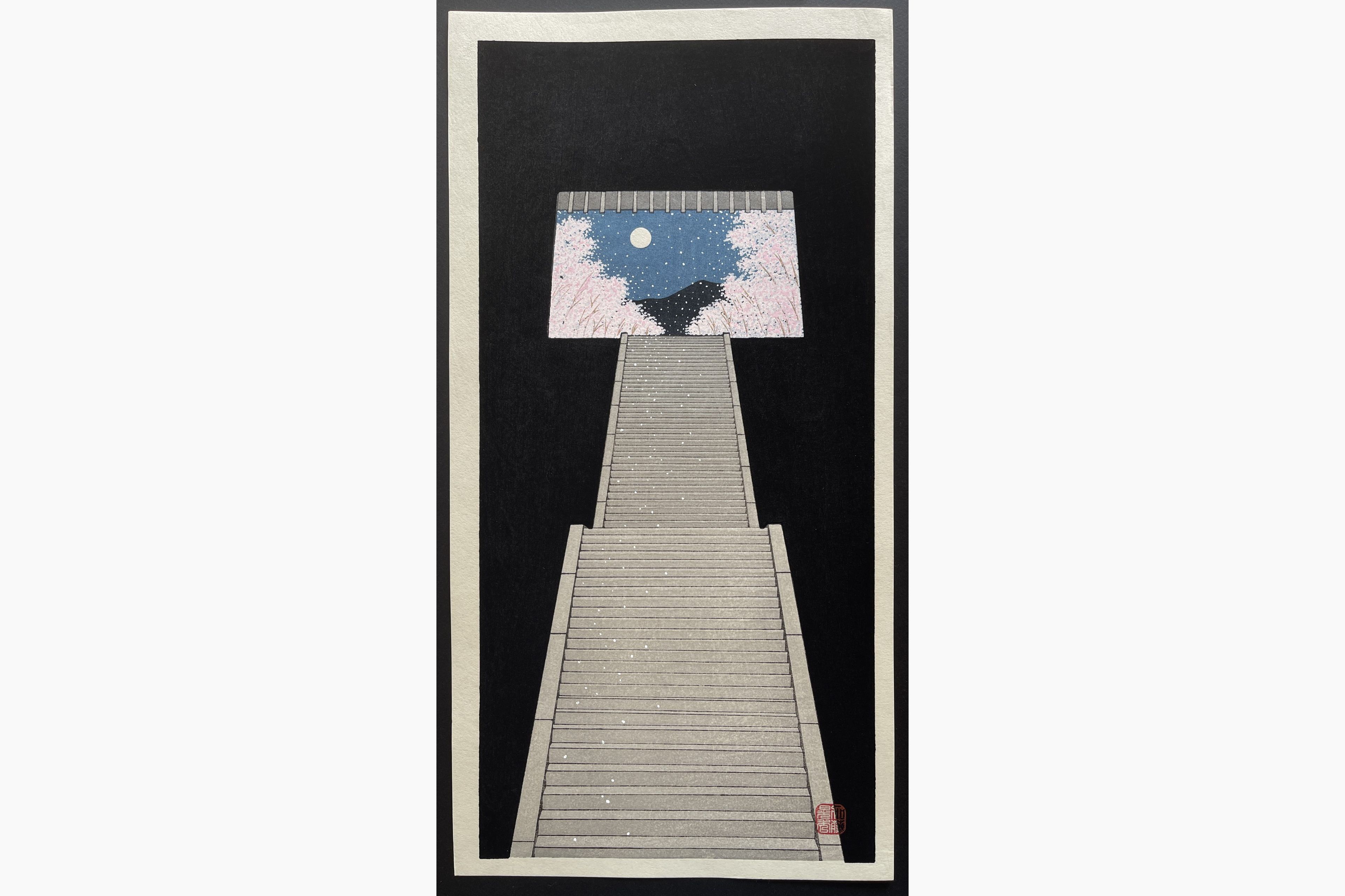 Japanese woodblock print - Teruhide Kato - Heavenly Sakura