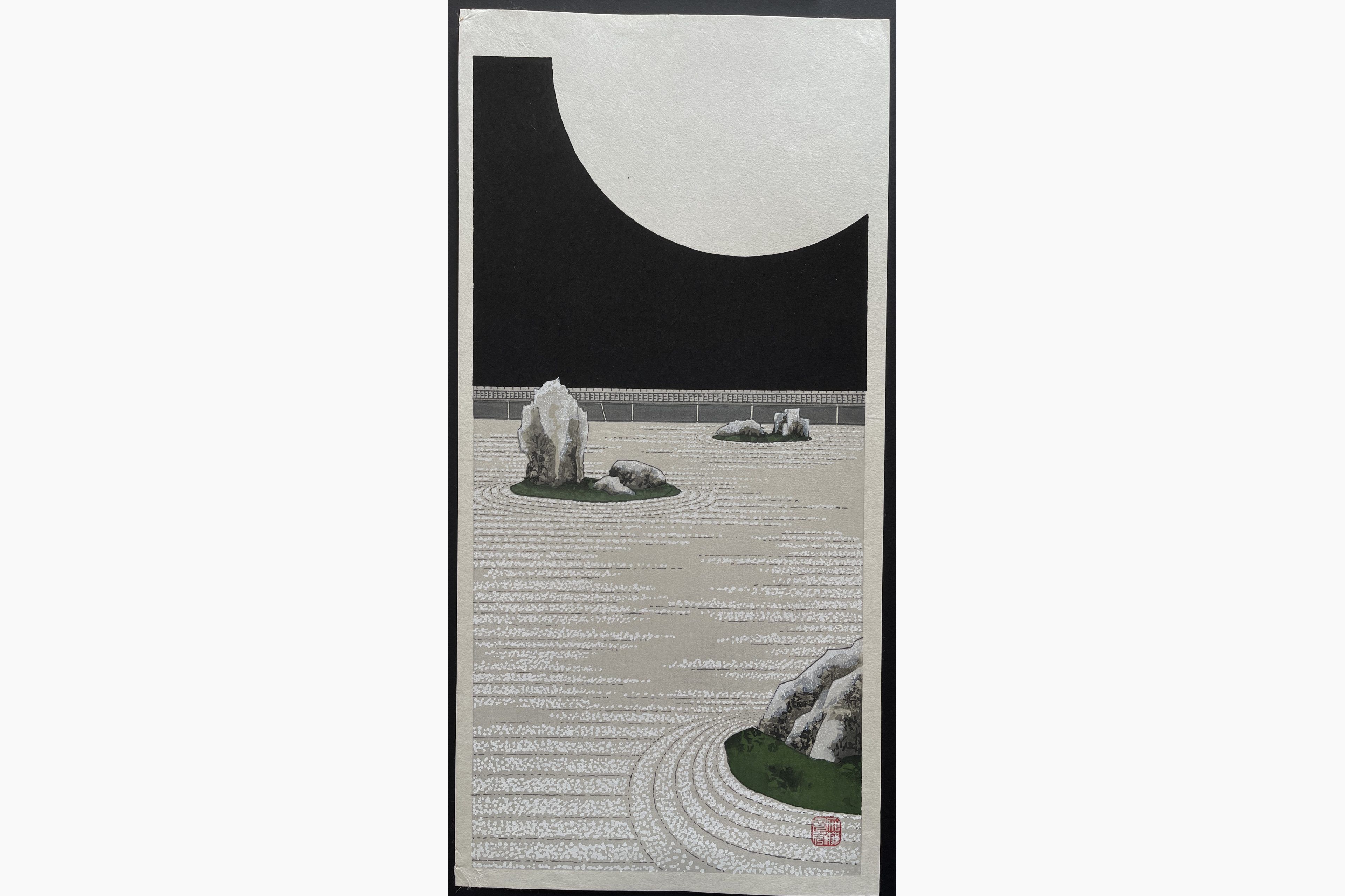 Japanese woodblock print - Teruhide Kato - Radiance