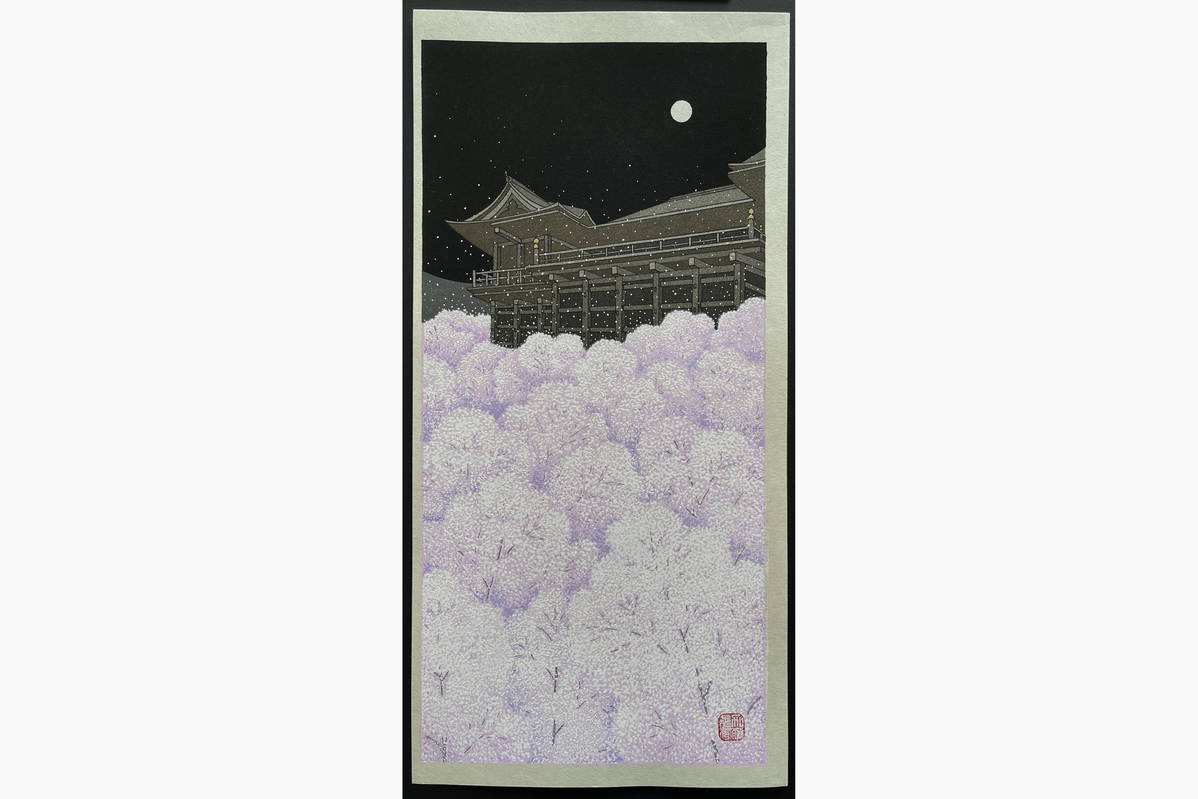 Japanese woodblock print - Teruhide Kato - Sakura