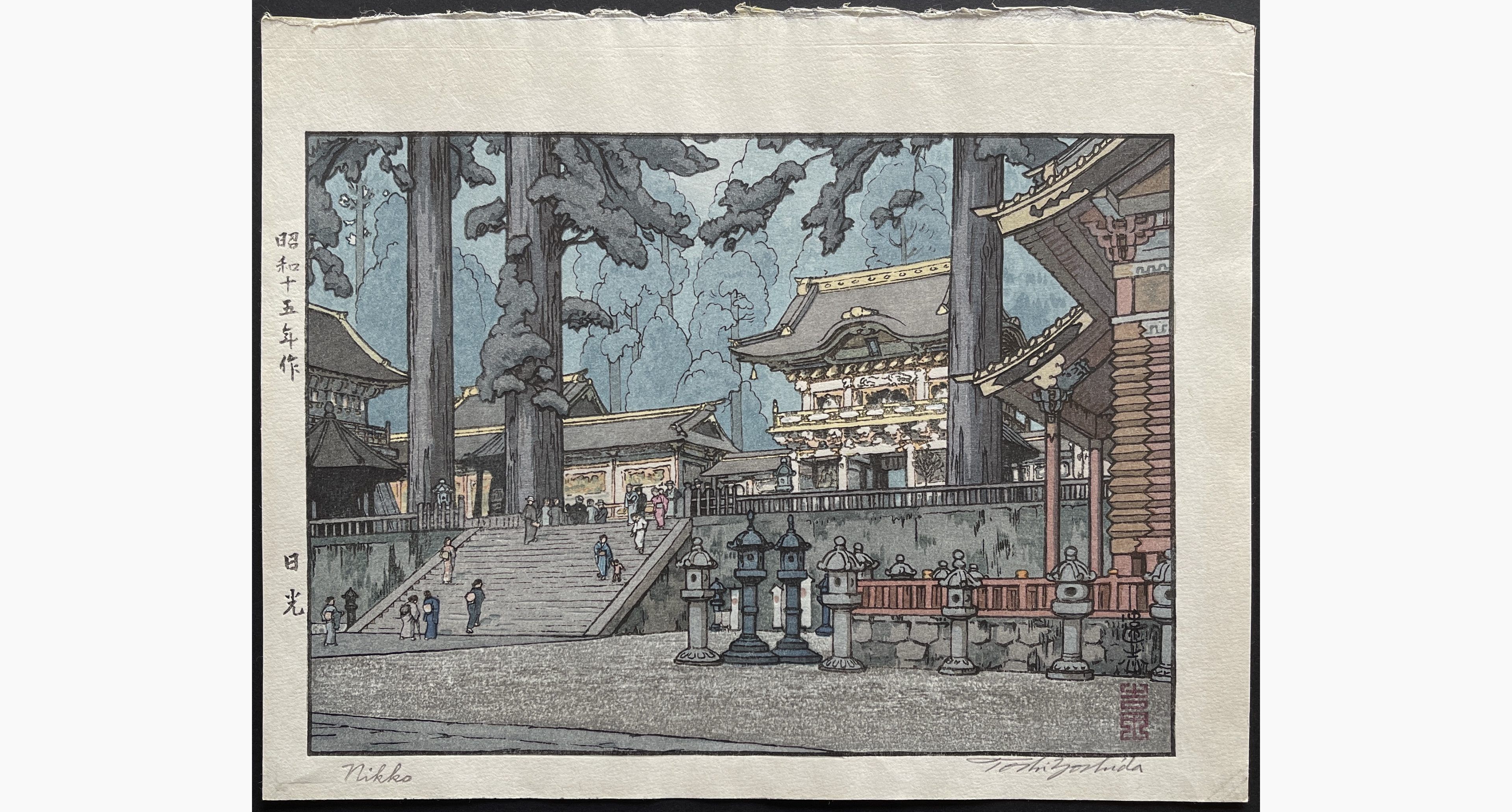 Japanese woodblock print - Toshi Yoshida - Nikko