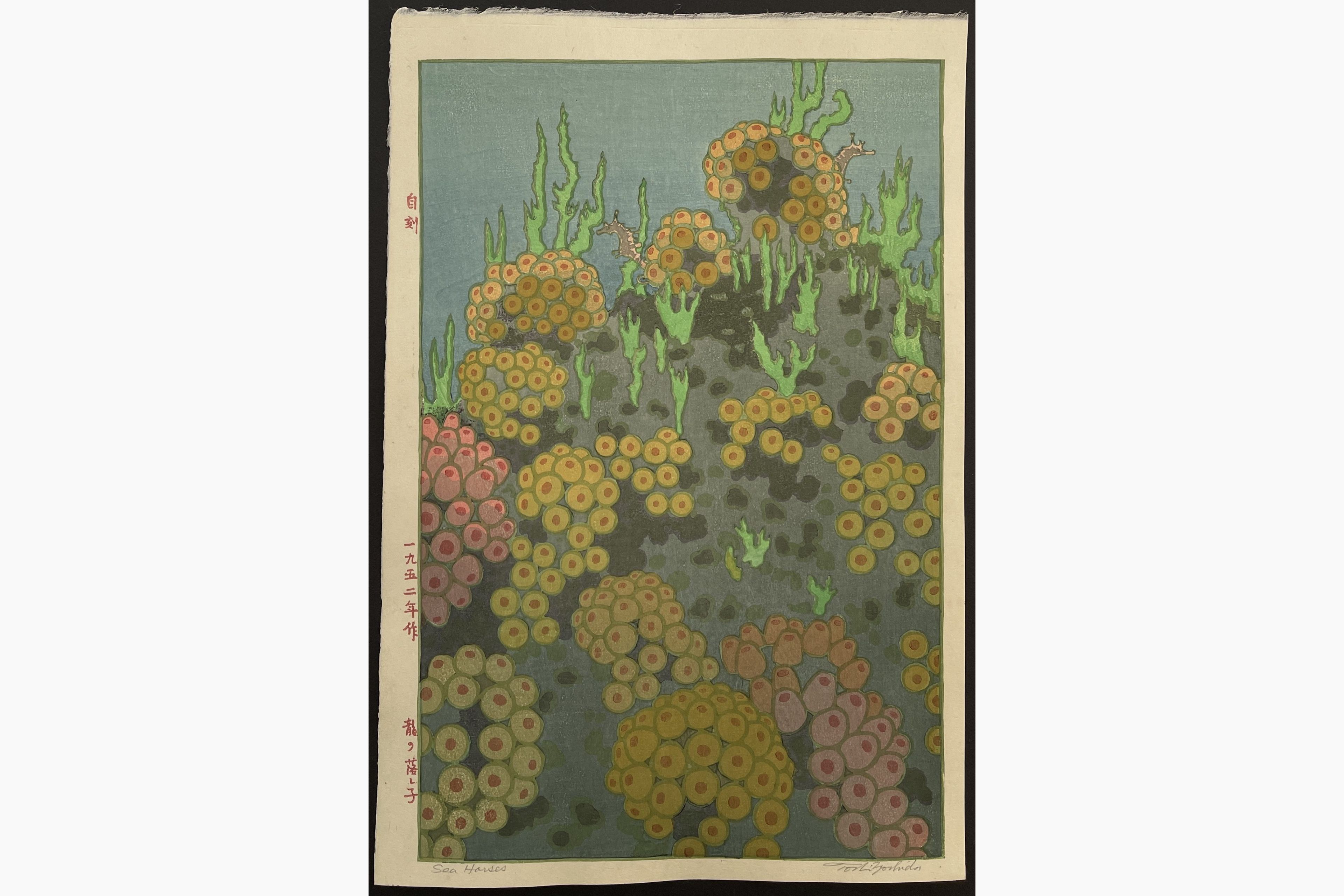 Japanese woodblock print - Toshi Yoshida - Sea Horses