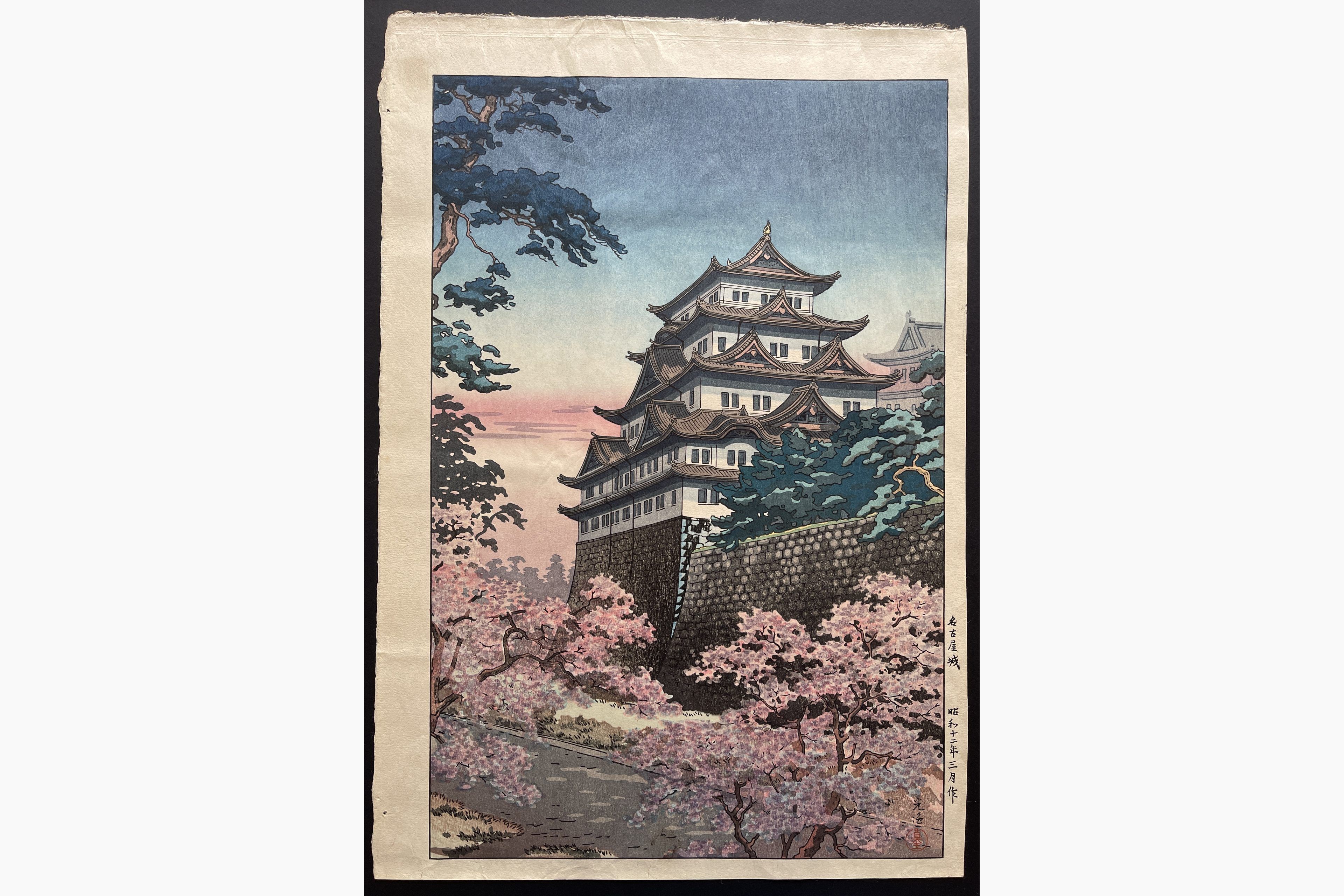 Japanese woodblock print - Tsuchiya Koitsu - Castle in Nagoya