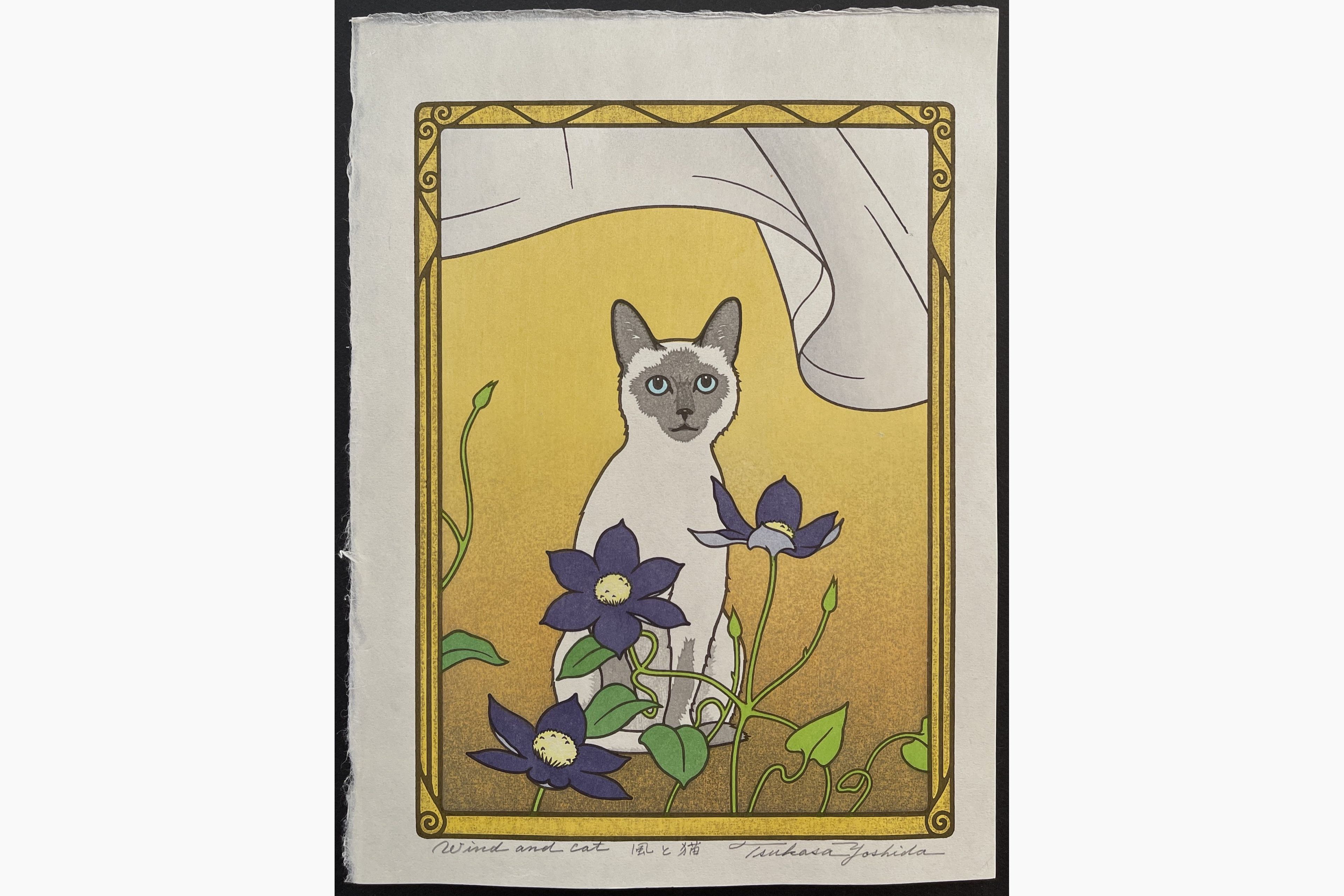 Japanese woodblock print - Tsukasa Yoshida - Wind and Cat