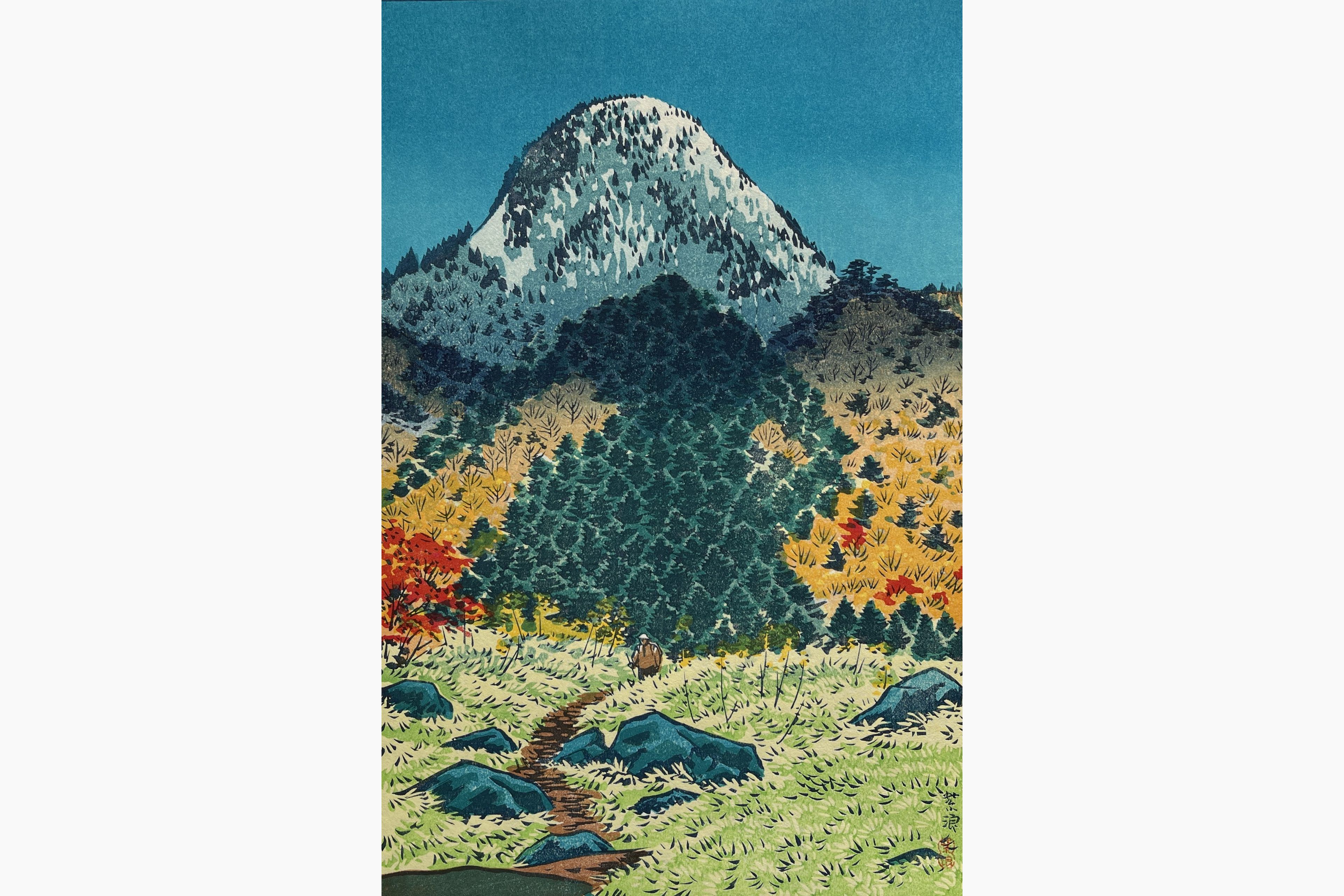 Original woodblock print - Kasamatsu Shiro - Mt. Kasugatake in Shiga Heights