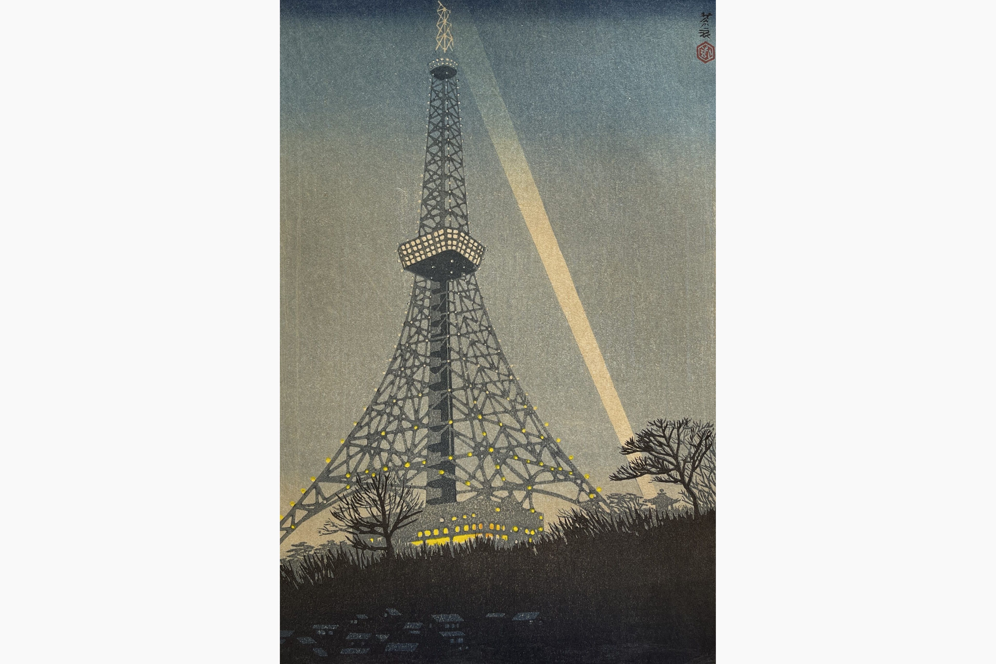 Original woodblock print - Kasamatsu Shiro - Tokyo Tower