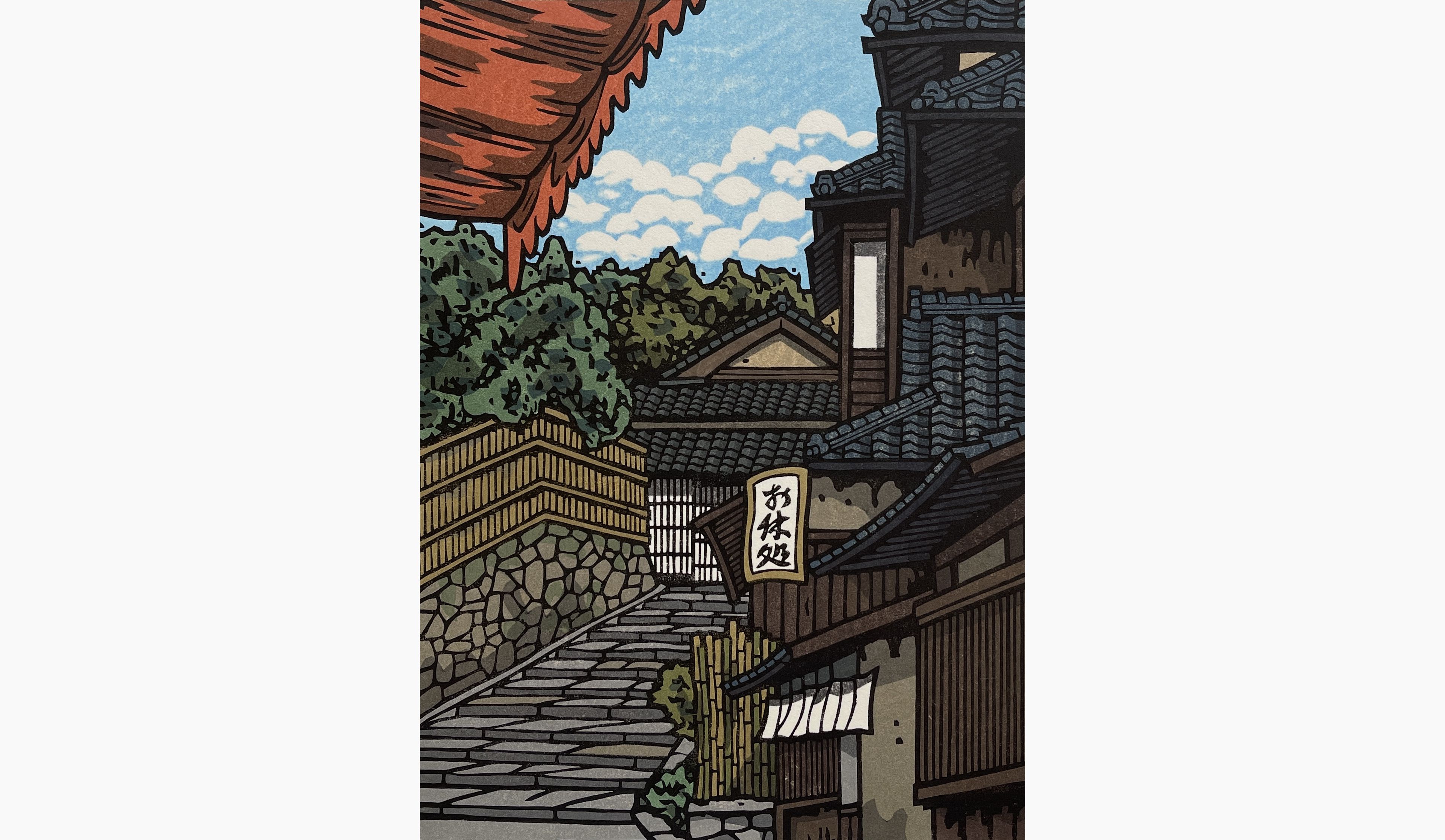Original woodblock print - Nishijima Katsuyuki - Clouds Forming