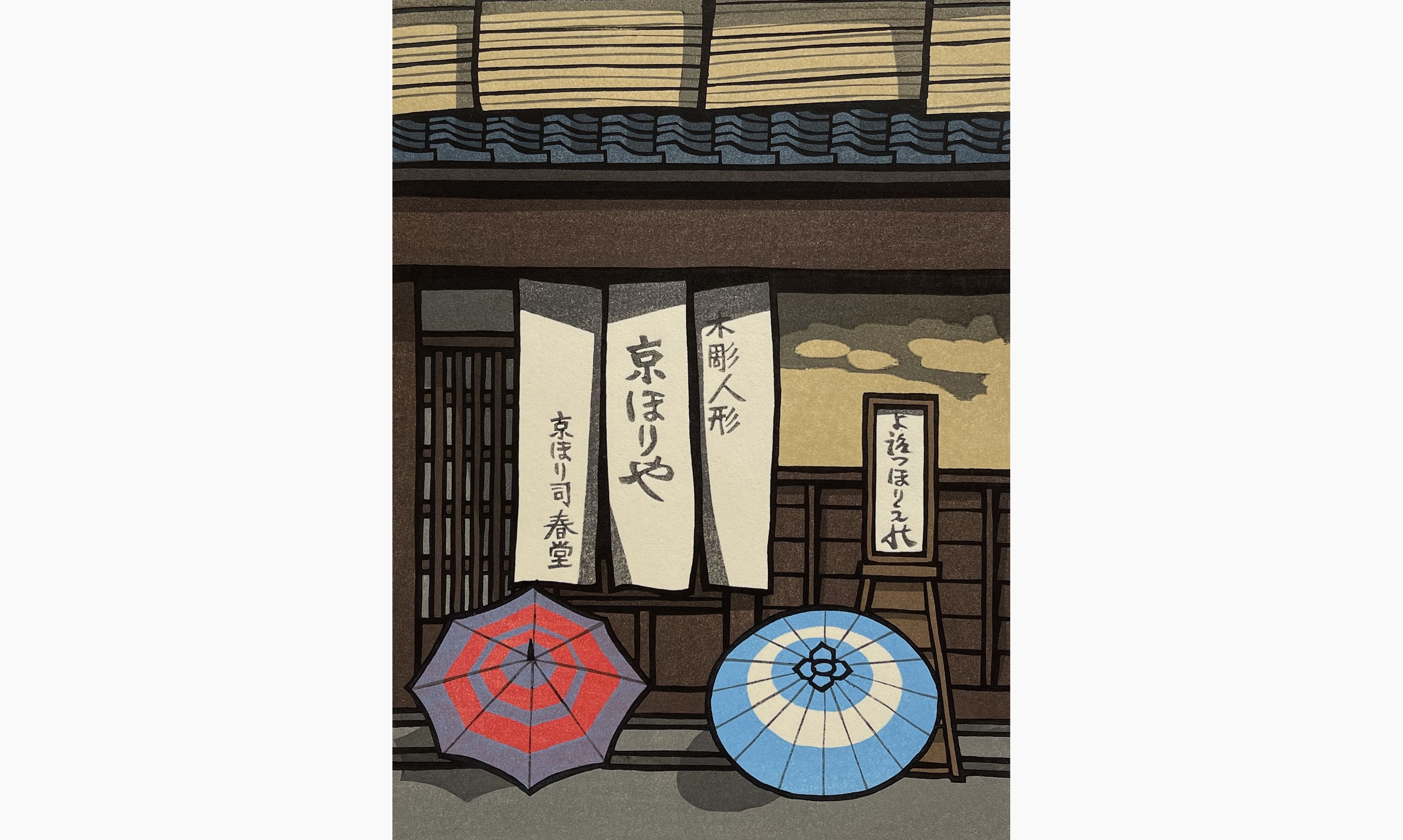 Original woodblock print - Nishijima Katsuyuki - Drizzle