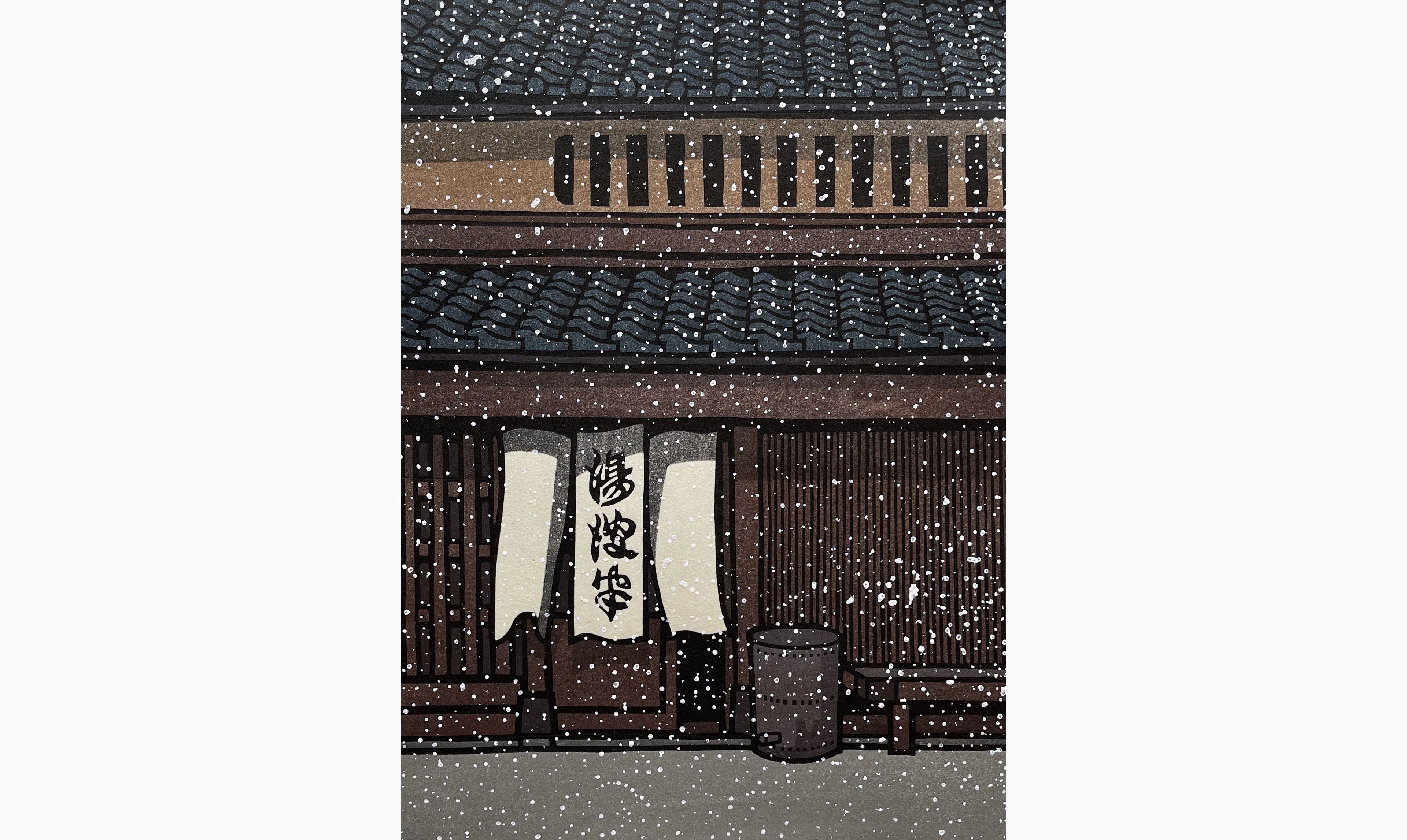 Original woodblock print - Nishijima Katsuyuki - February