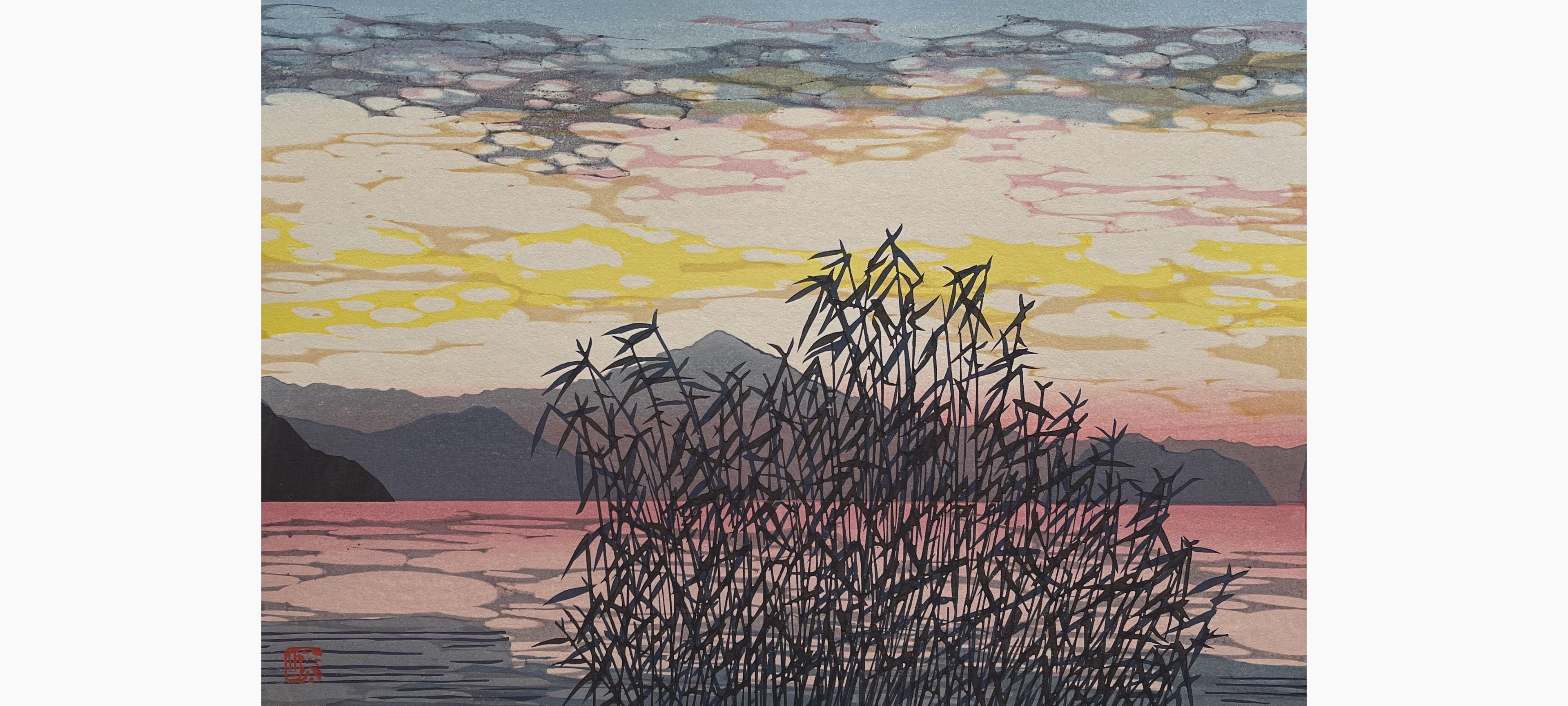 Original woodblock print - Nishijima Katsuyuki - Great Lake in the Morning