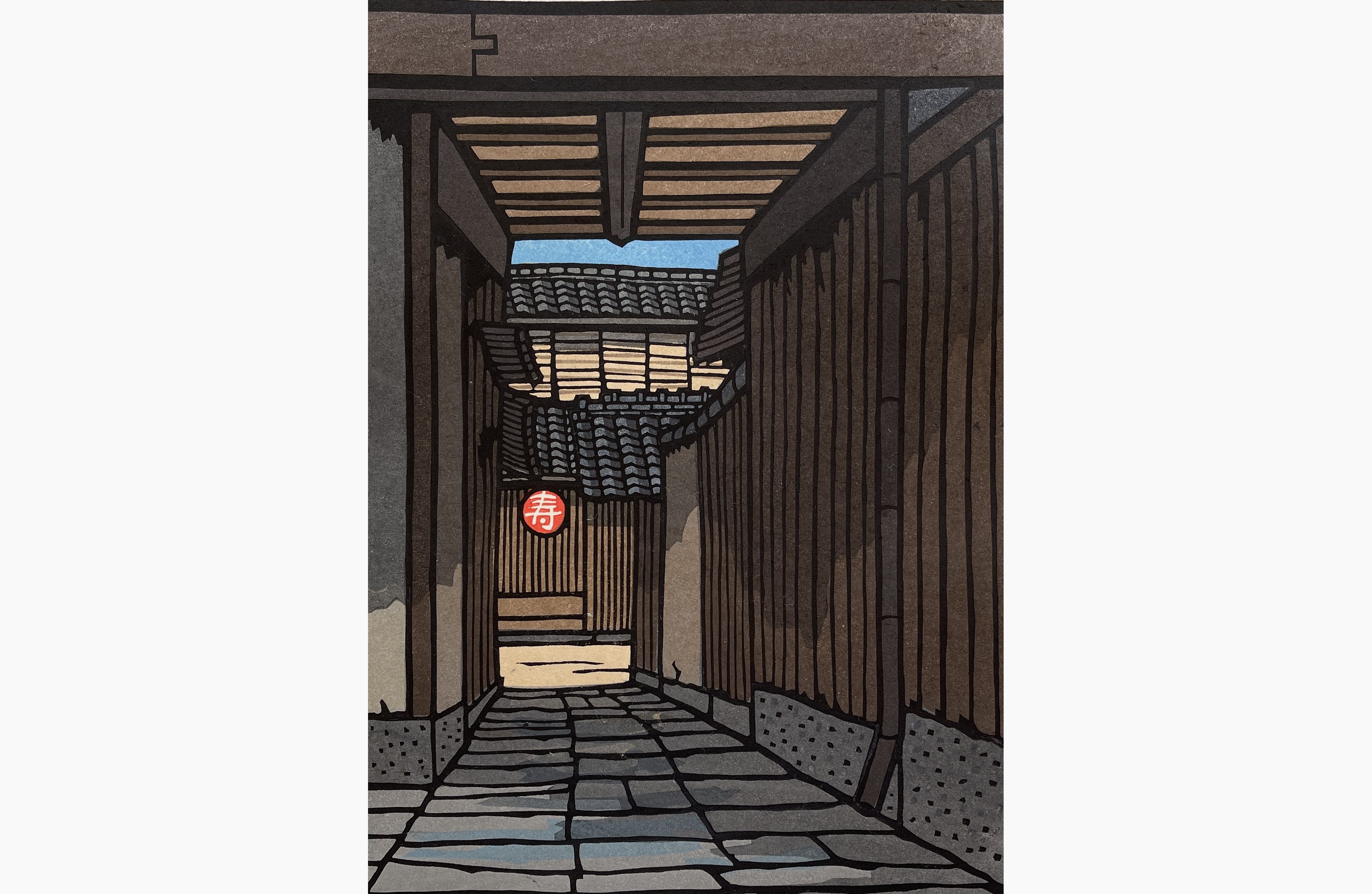 Original woodblock print - Nishijima Katsuyuki - Sunlight