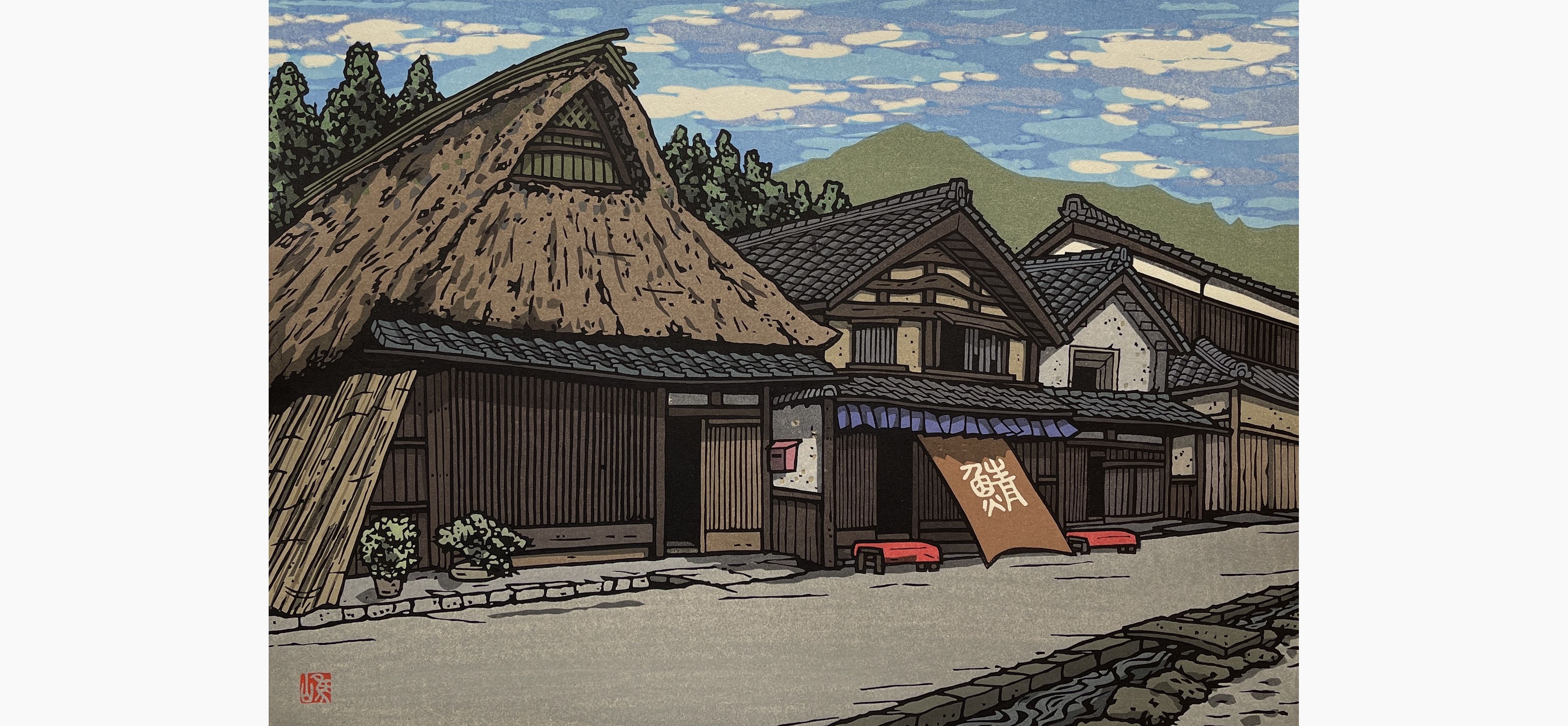 Original woodblock print - Nishijima Katsuyuki - Sunshine