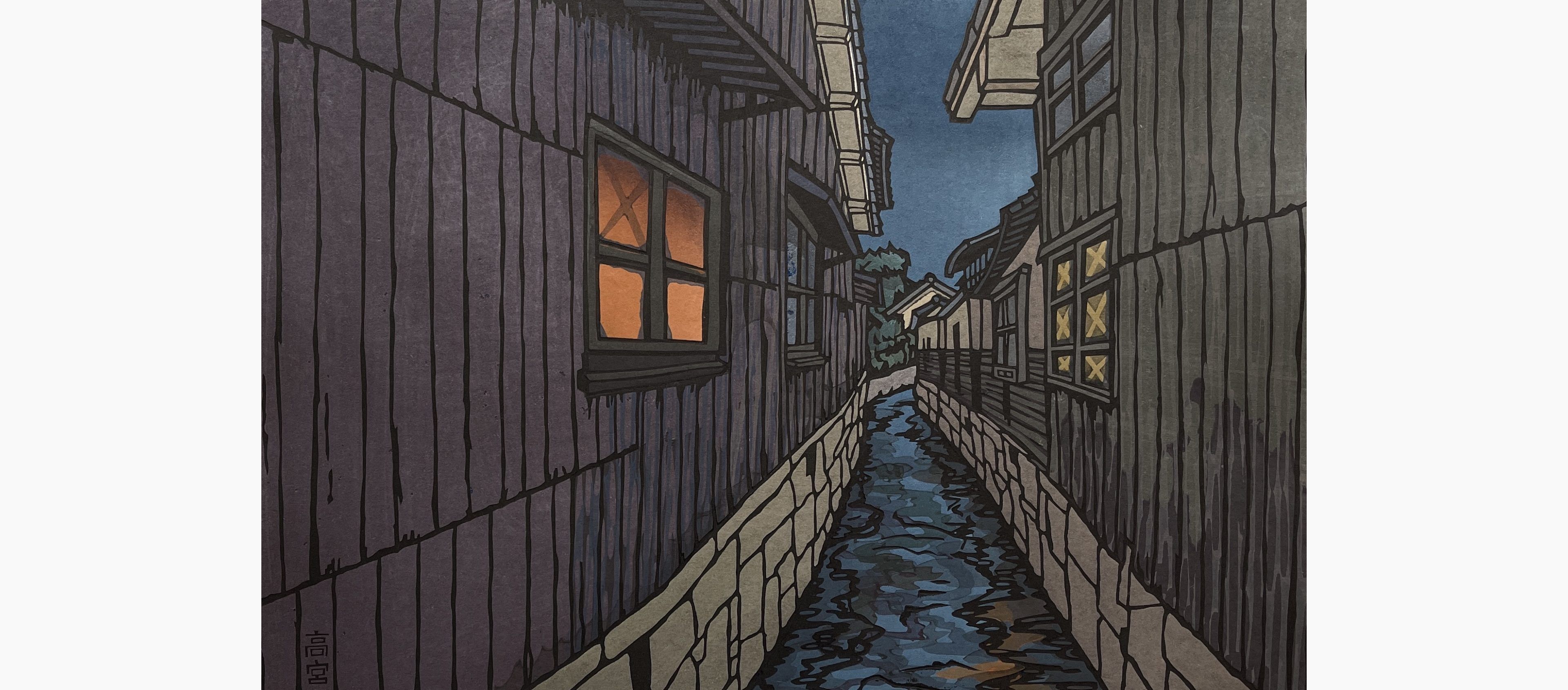 Original woodblock print - Nishijima Katsuyuki - Takamiya