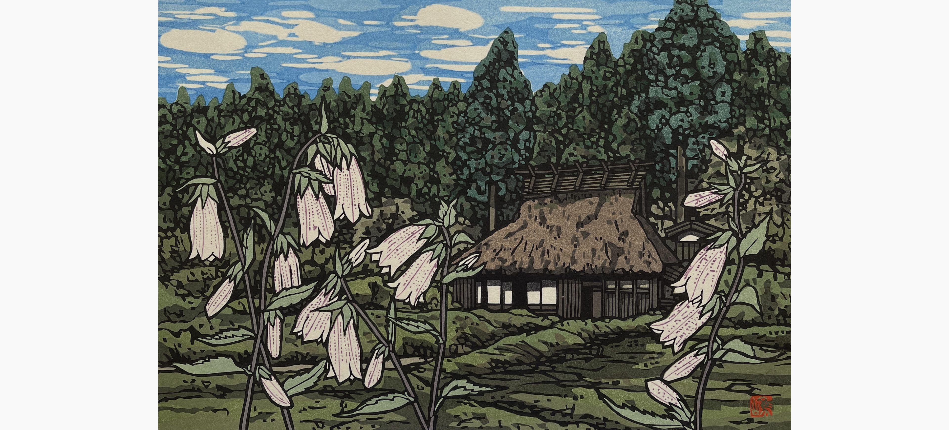 Original woodblock print - Nishijima Katsuyuki - Village in Hanase