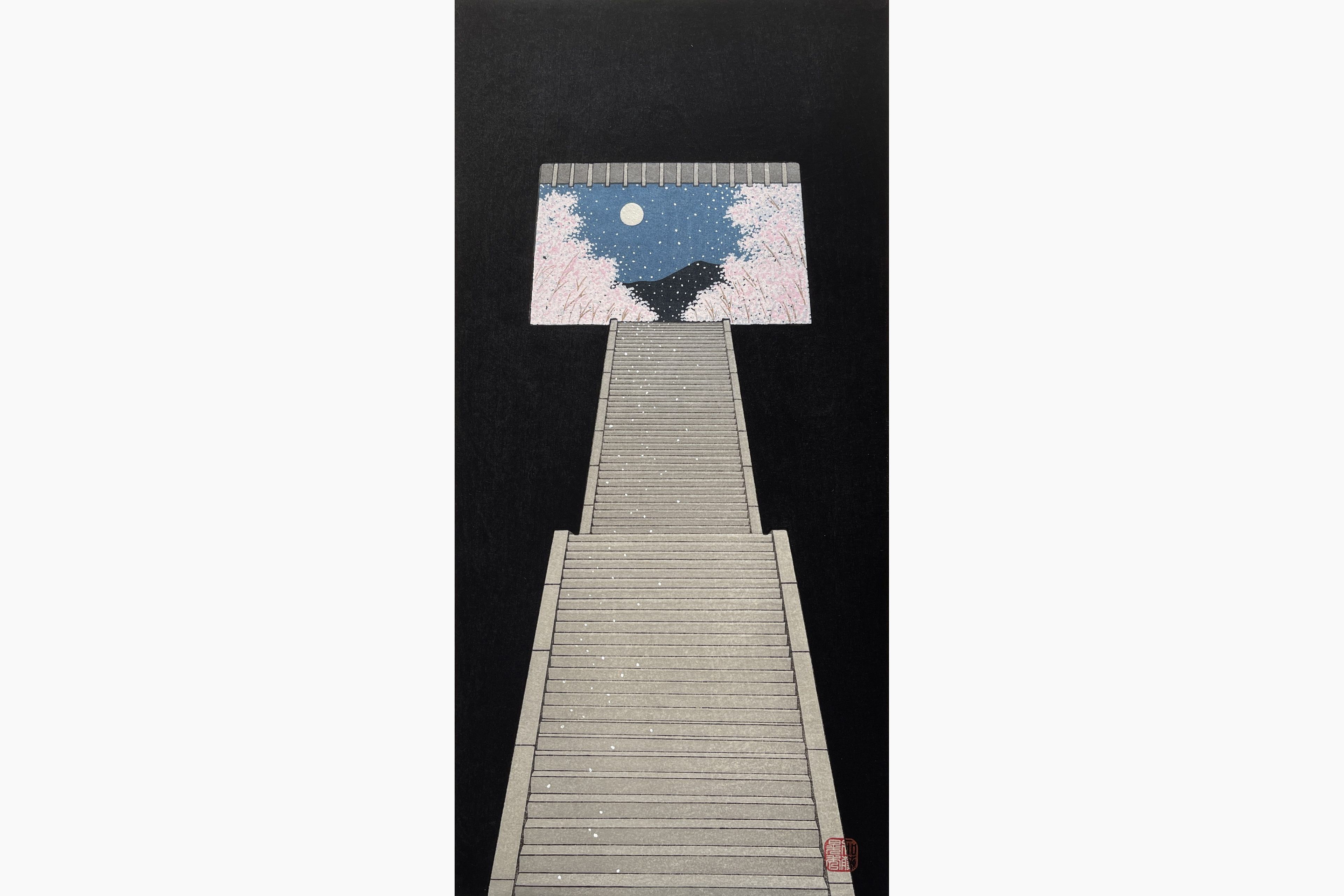 Original woodblock print - Teruhide Kato - Heavenly Sakura
