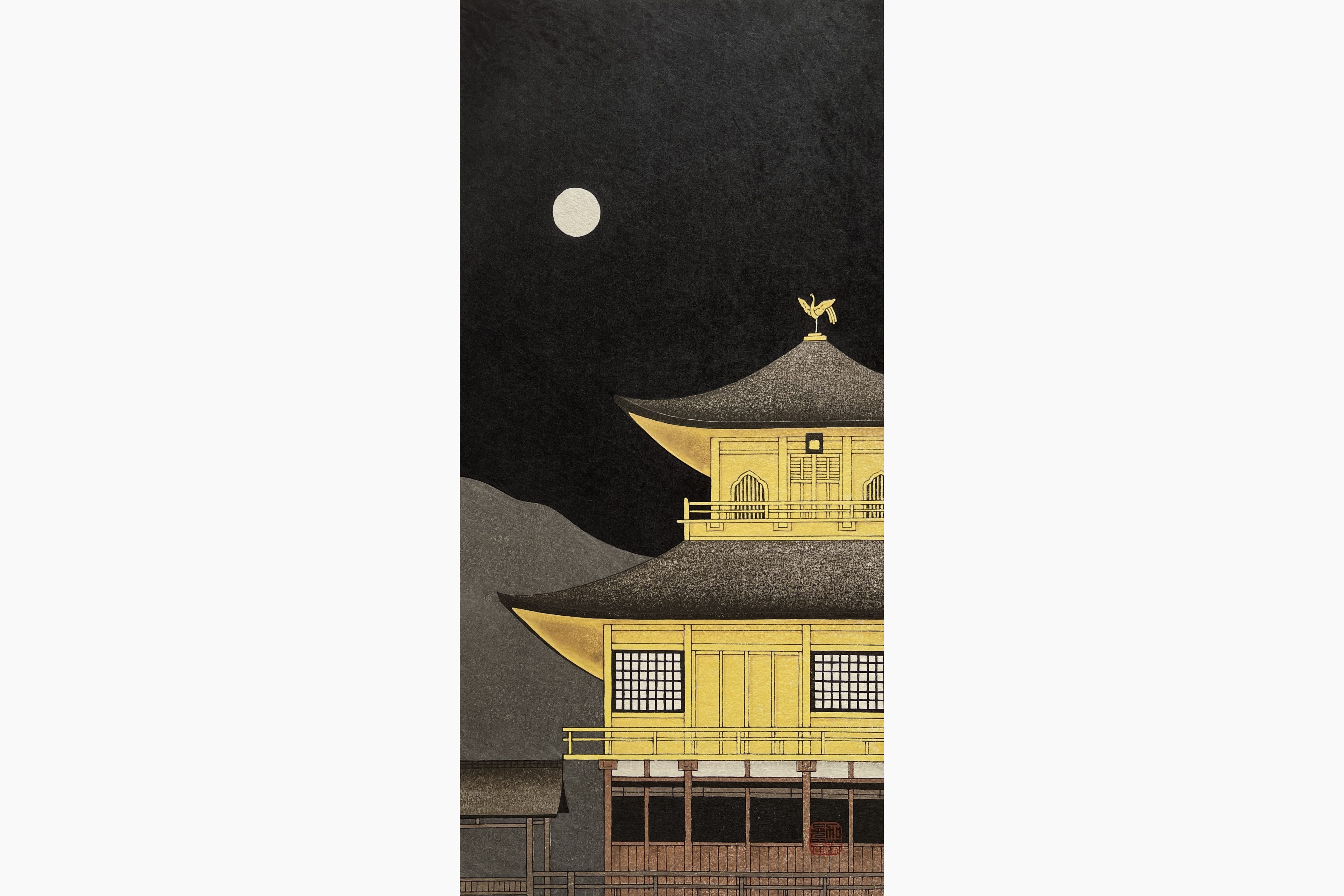 Original woodblock print - Teruhide Kato - Kinkaku-Ji in moonlight
