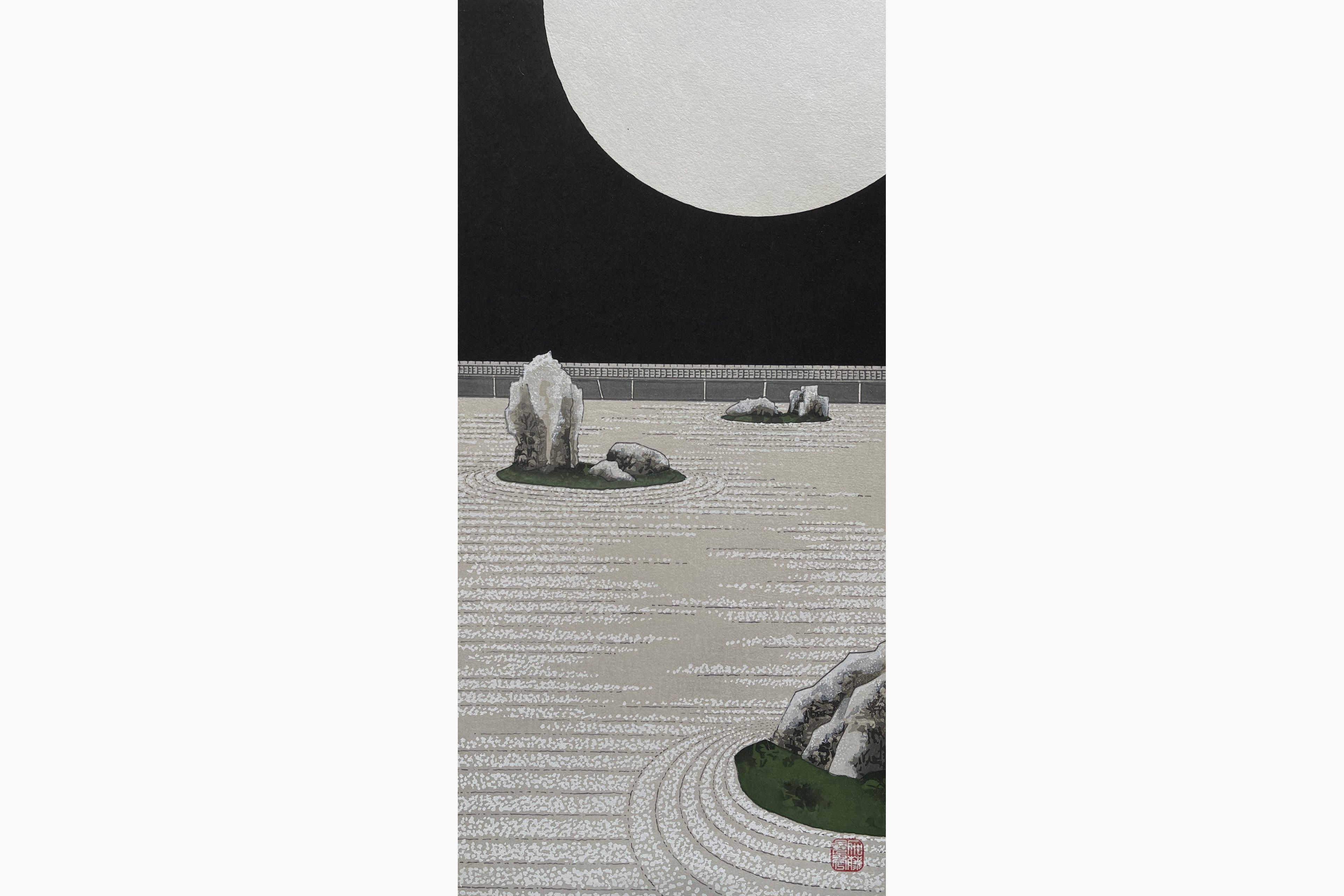 Original woodblock print - Teruhide Kato - Radiance