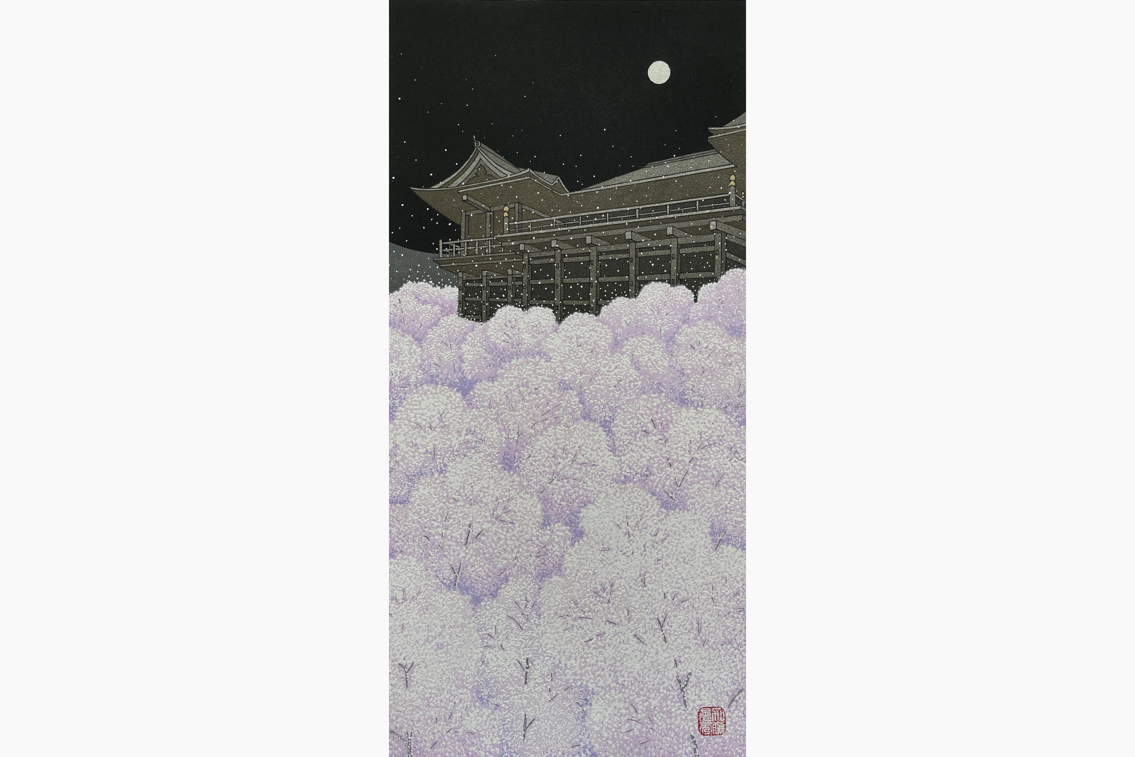 Original woodblock print - Teruhide Kato - Sakura