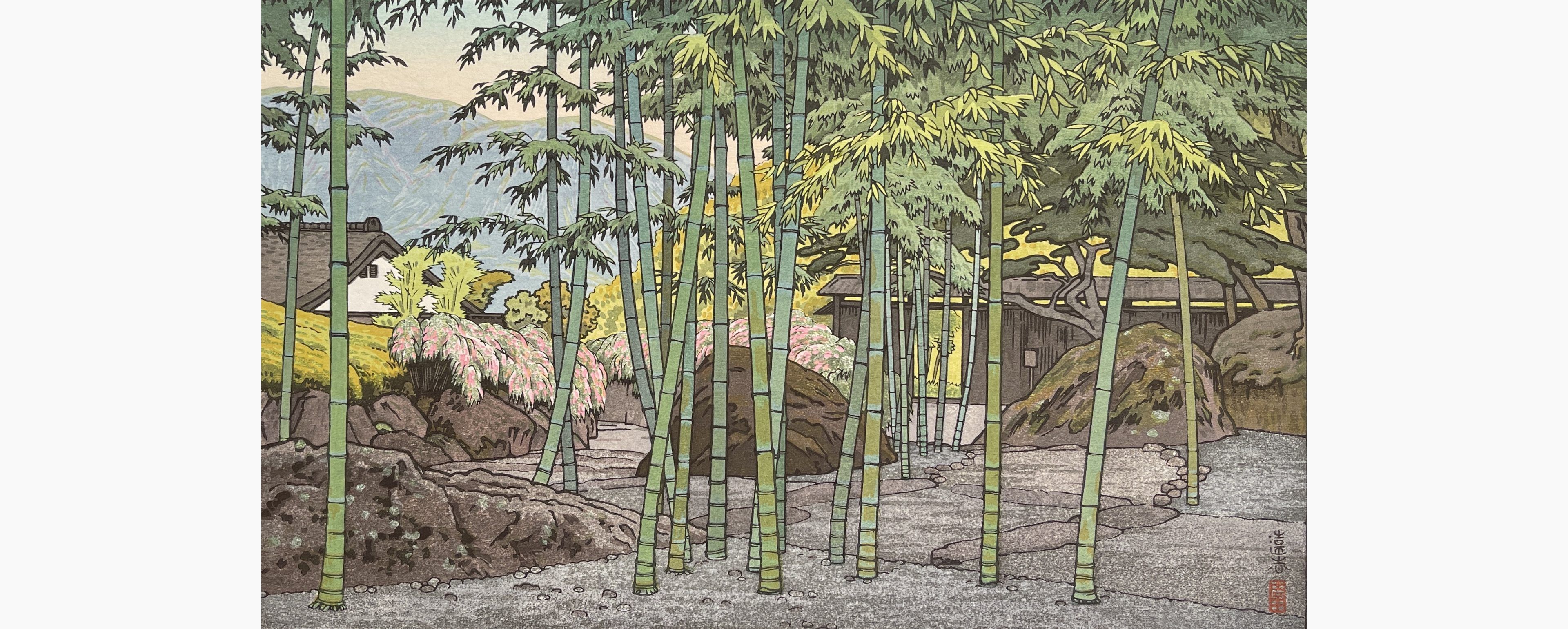 Original woodblock print - Toshi Yoshida - Bamboo Garden, Hakone Museum