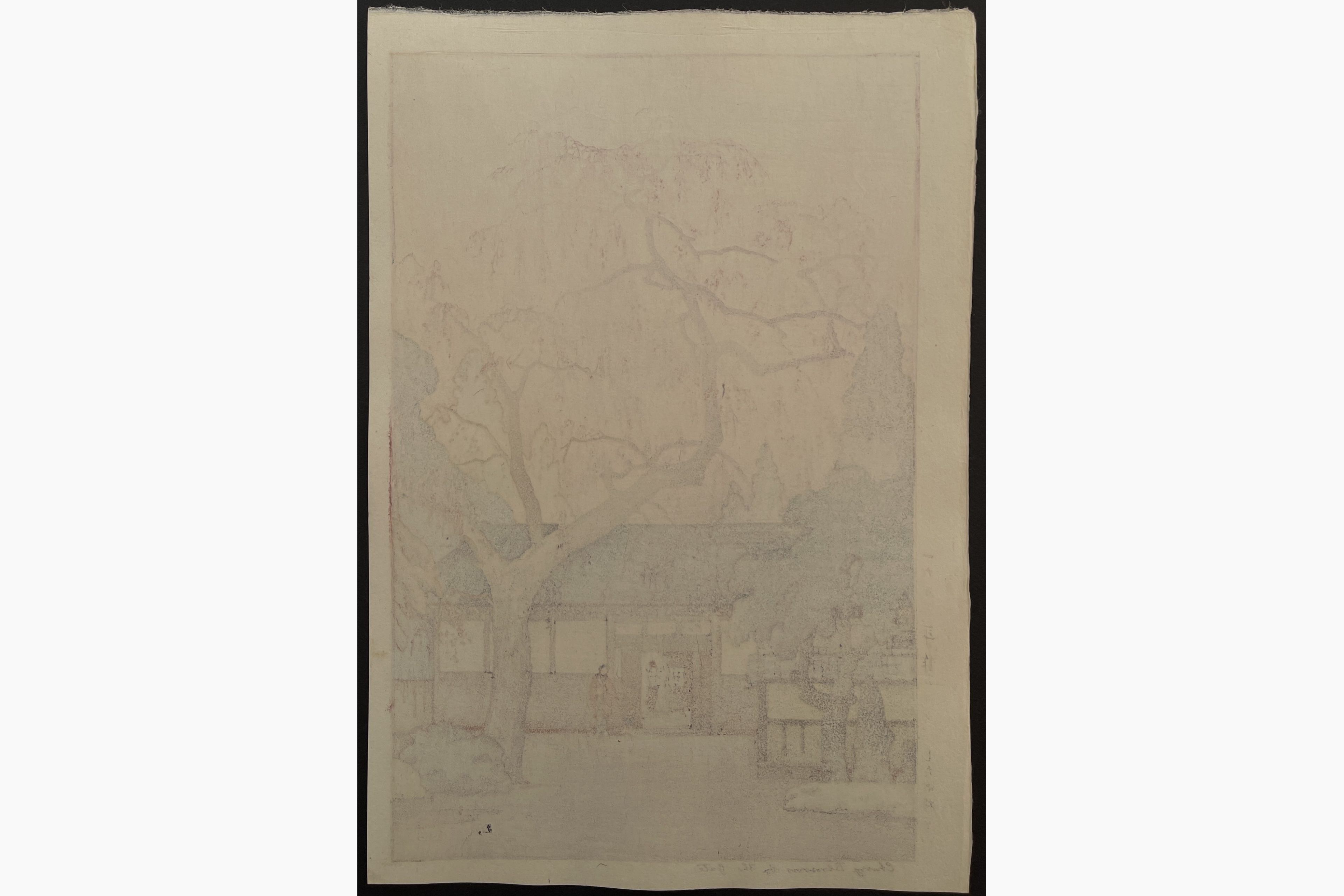 Japanese print - Toshi Yoshida - Cherry blossom by the gate