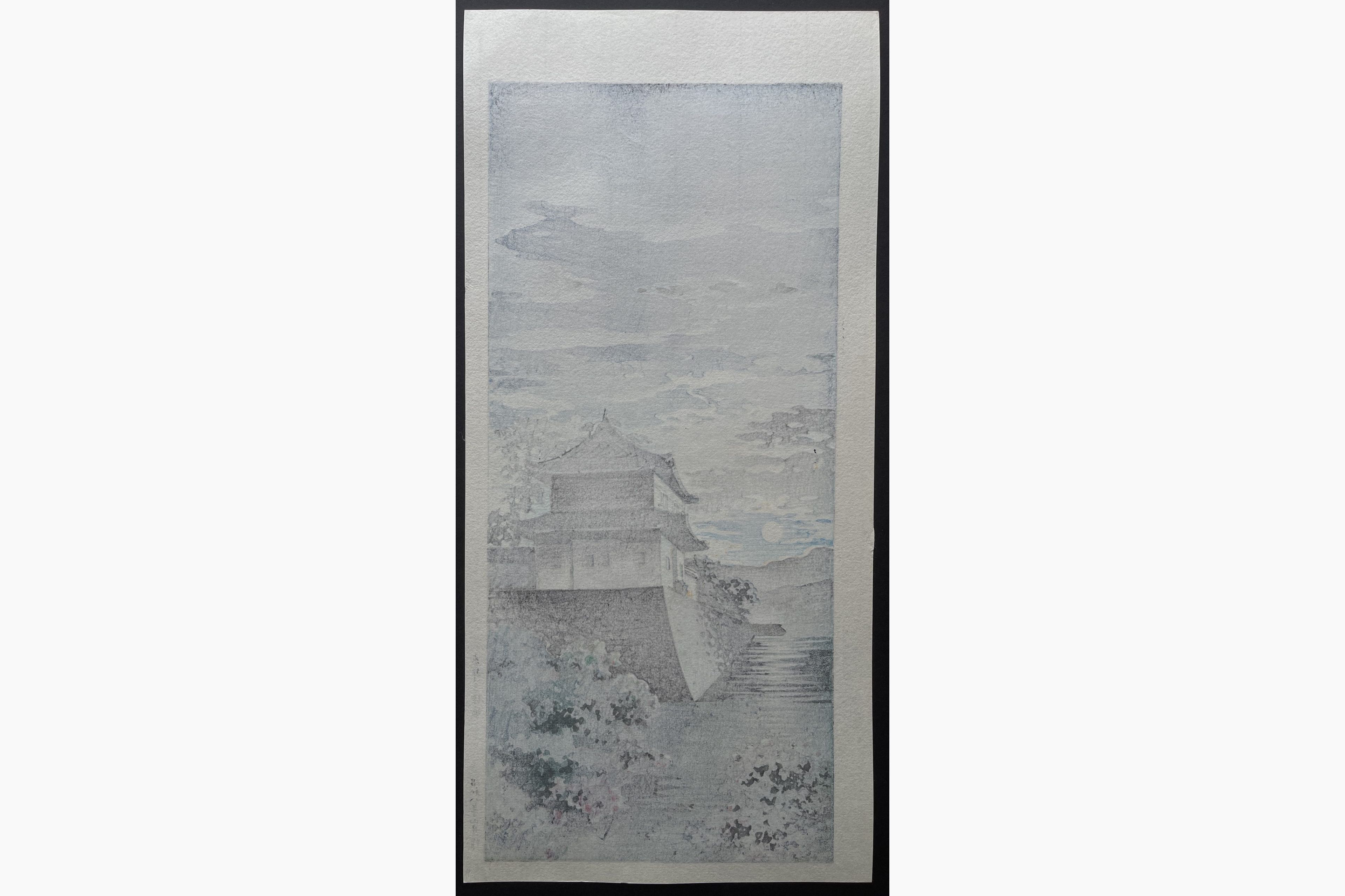 Japanese print - Tsuchiya Koitsu - Nijo-castle at Kyoto