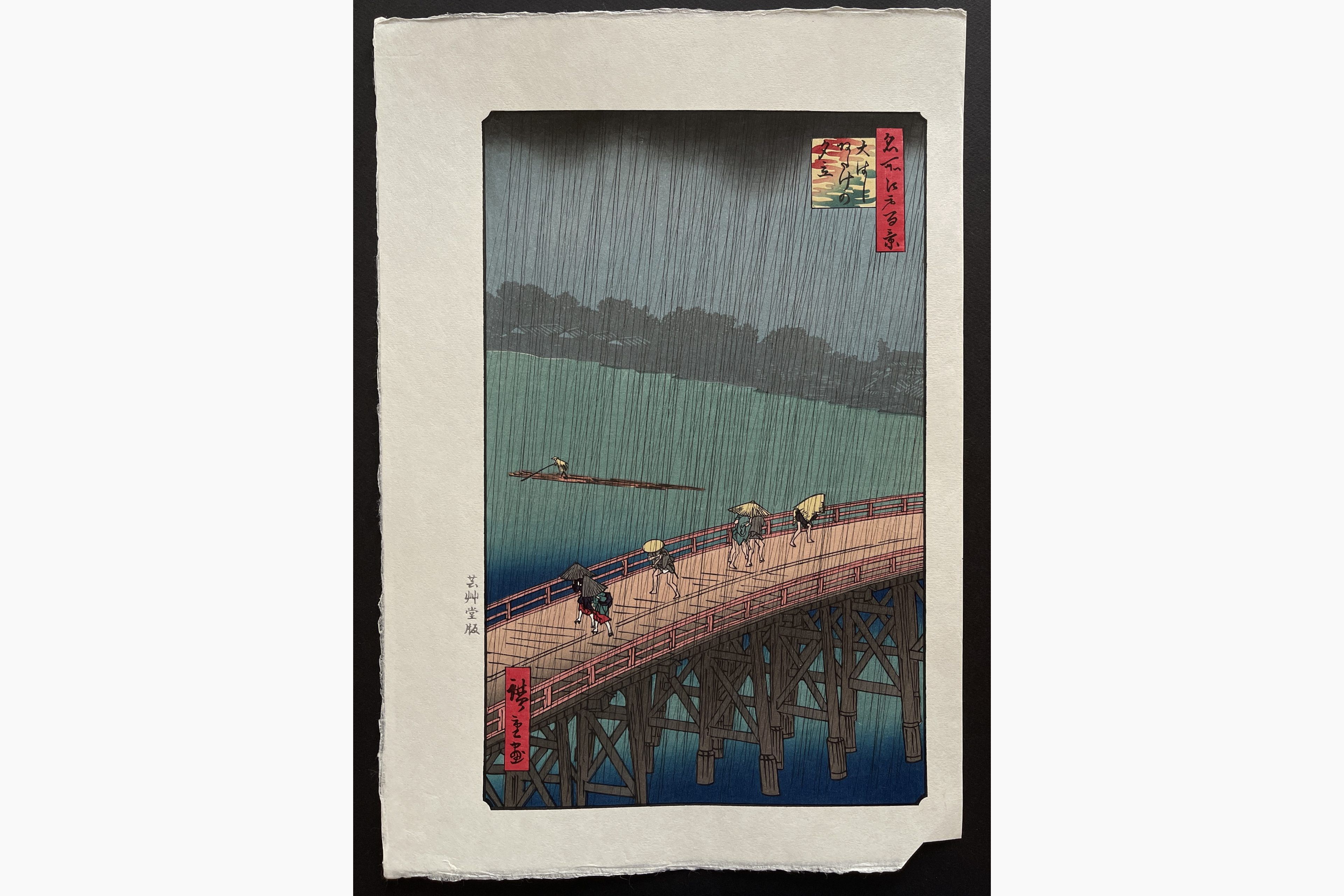Japanese woodblock print - Hiroshige - Sudden Shower over Shin-Ohashi bridge and Atake