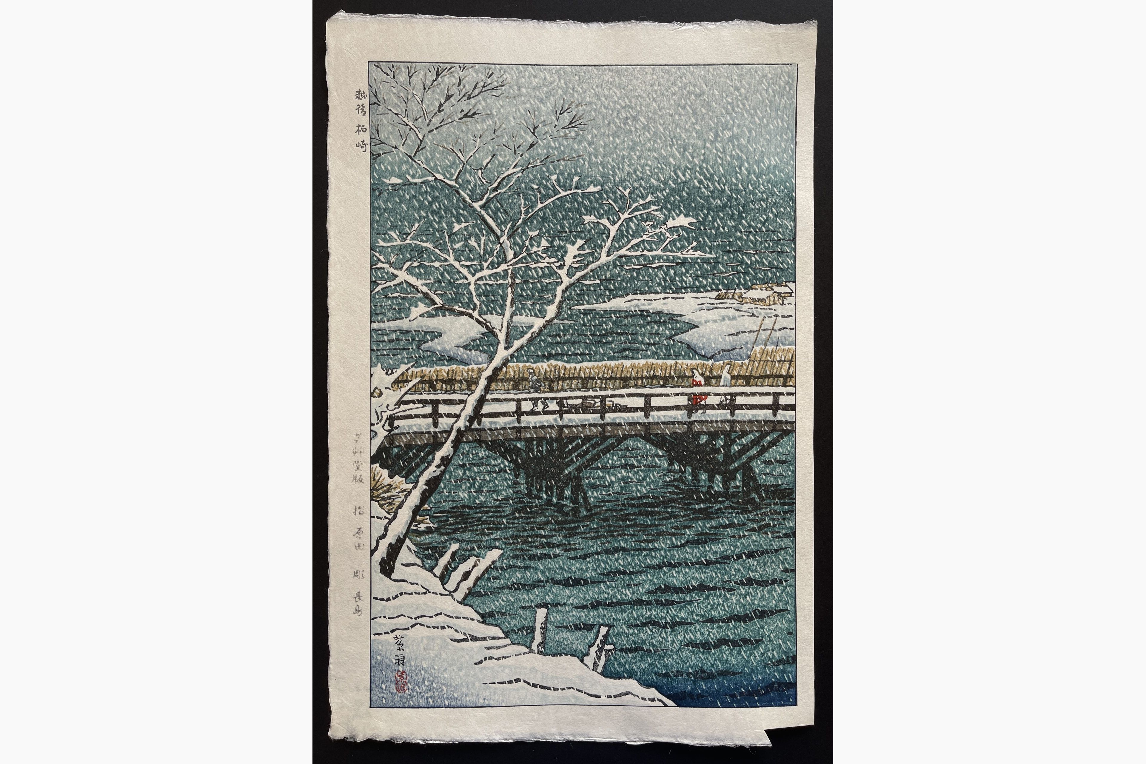 Japanese woodblock print - Kasamatsu Shiro - Kashiwazaki in Echigo