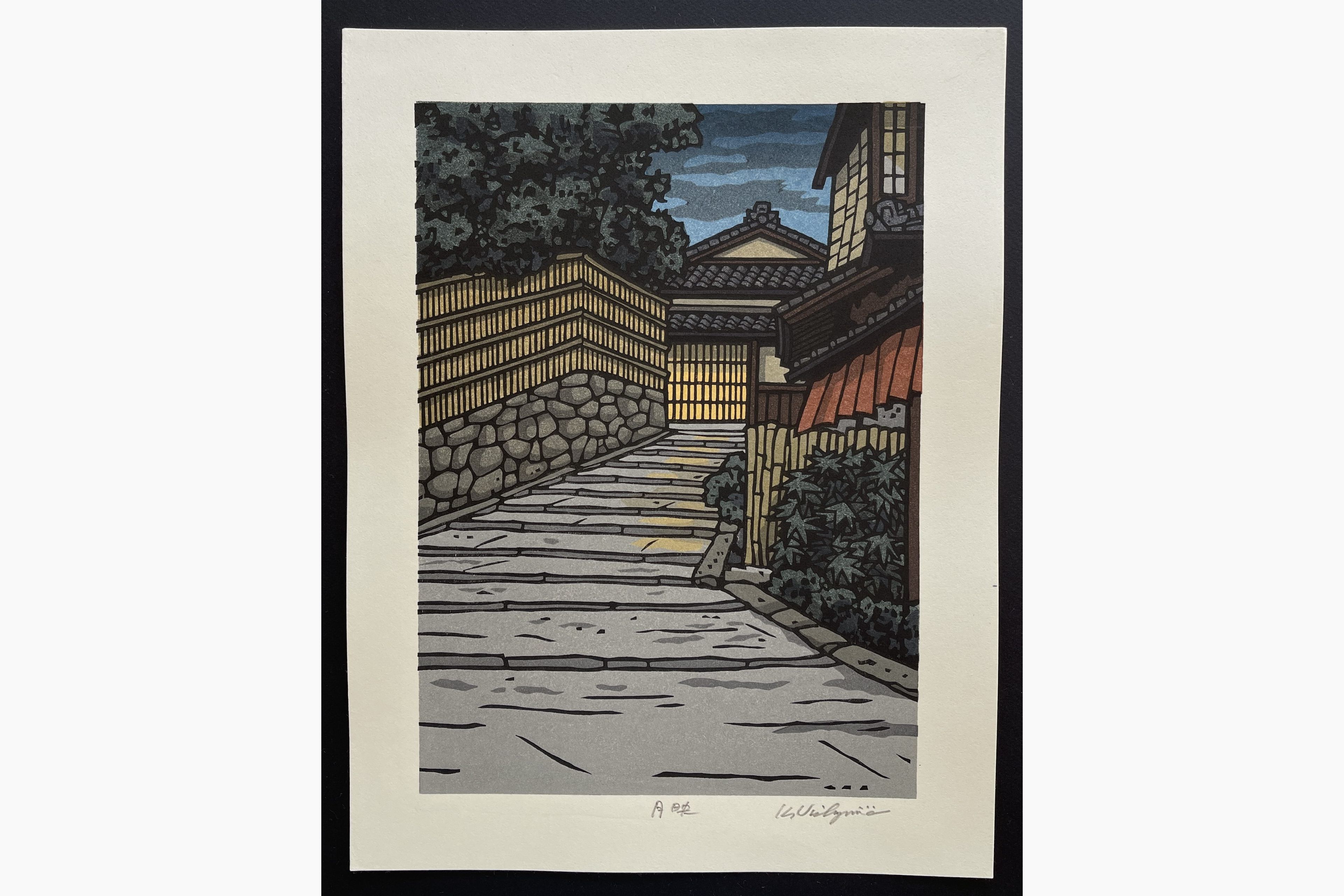 Japanese woodblock print - Nishijima Katsuyuki - Reflection of the Moon