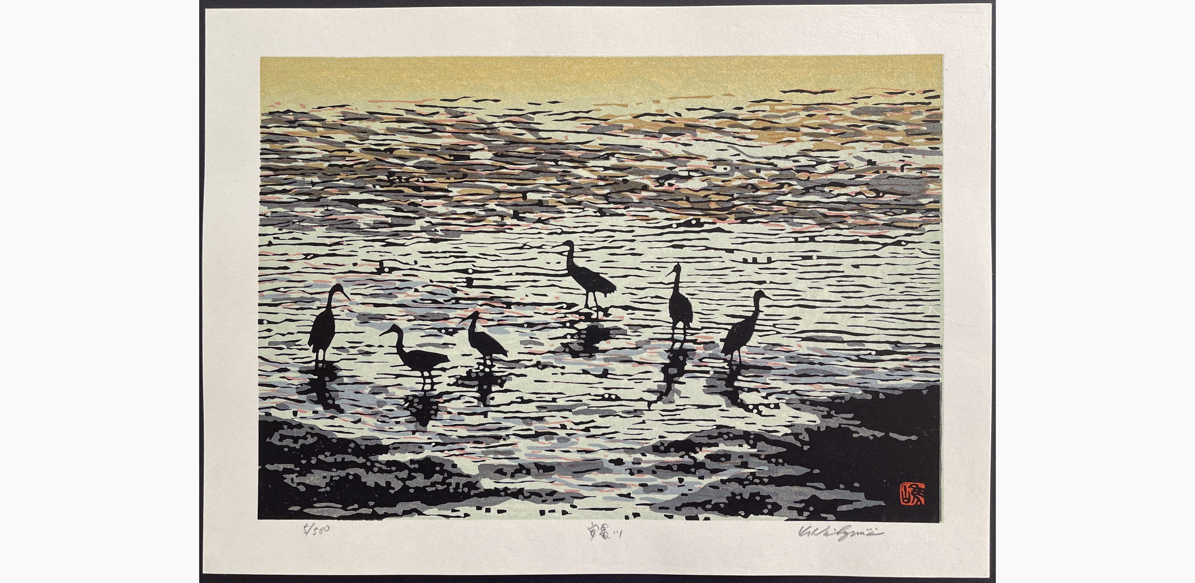 Japanese woodblock print - Nishijima Katsuyuki - The River of Ado