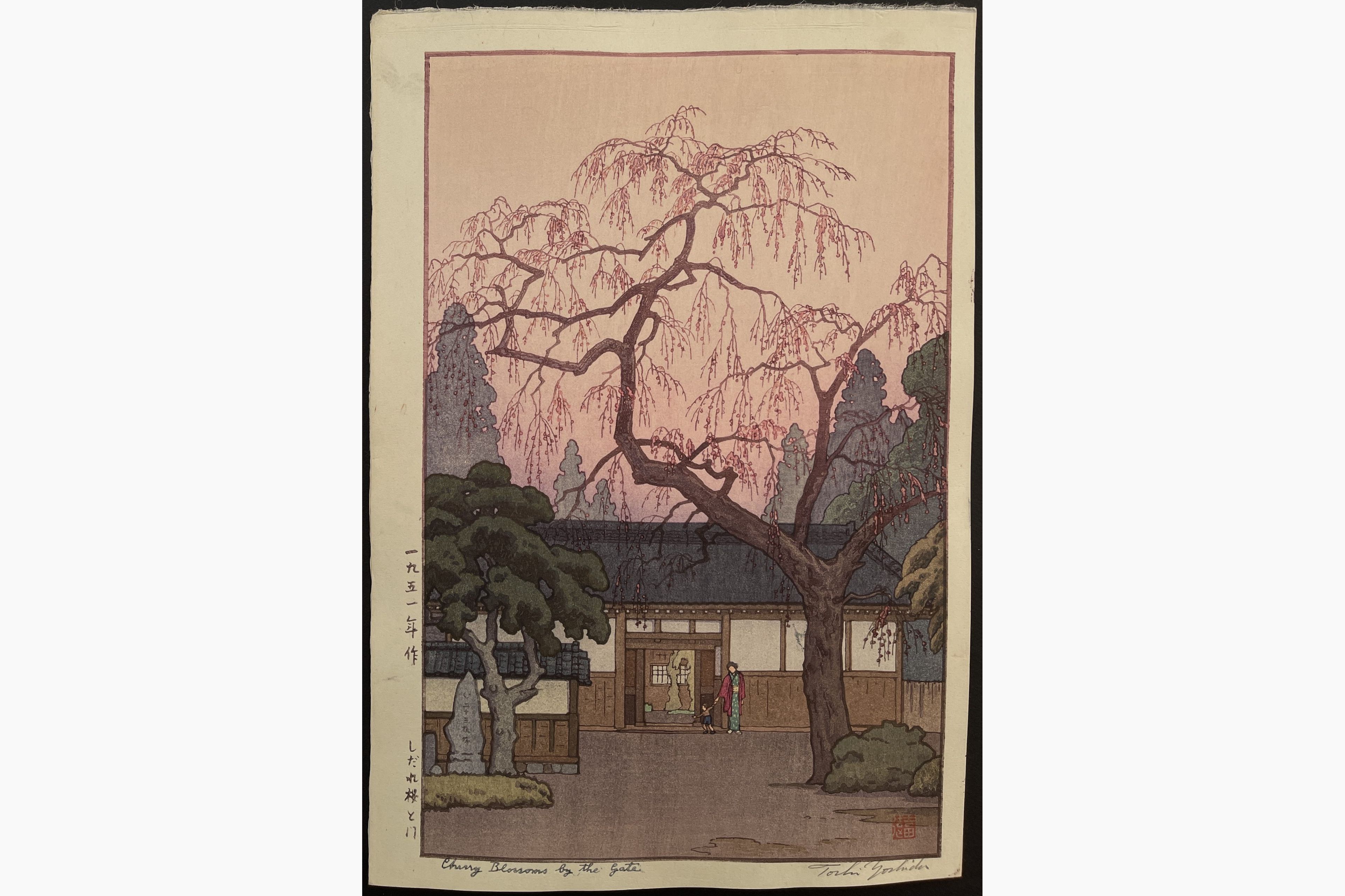 Japanese woodblock print - Toshi Yoshida - Cherry blossom by the gate