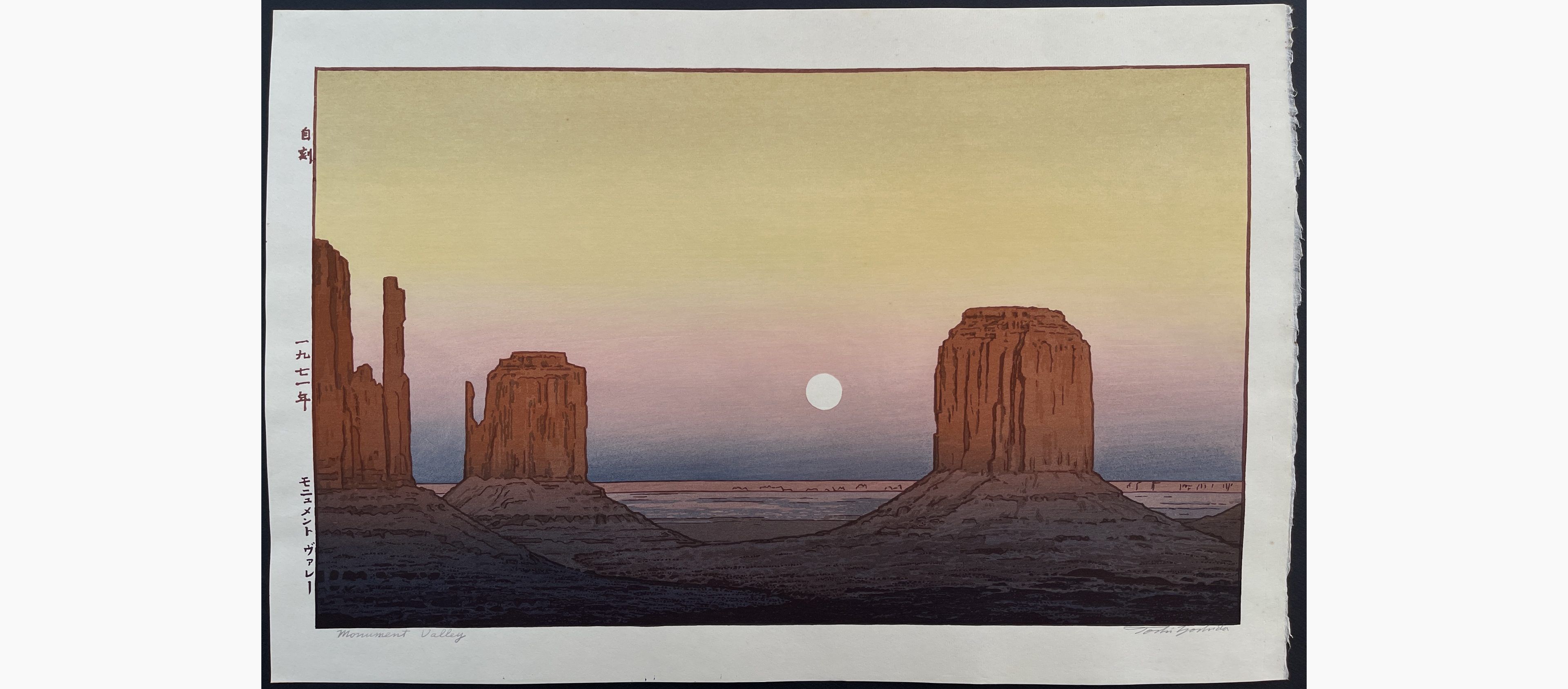 Japanese woodblock print - Toshi Yoshida - Monument Valley