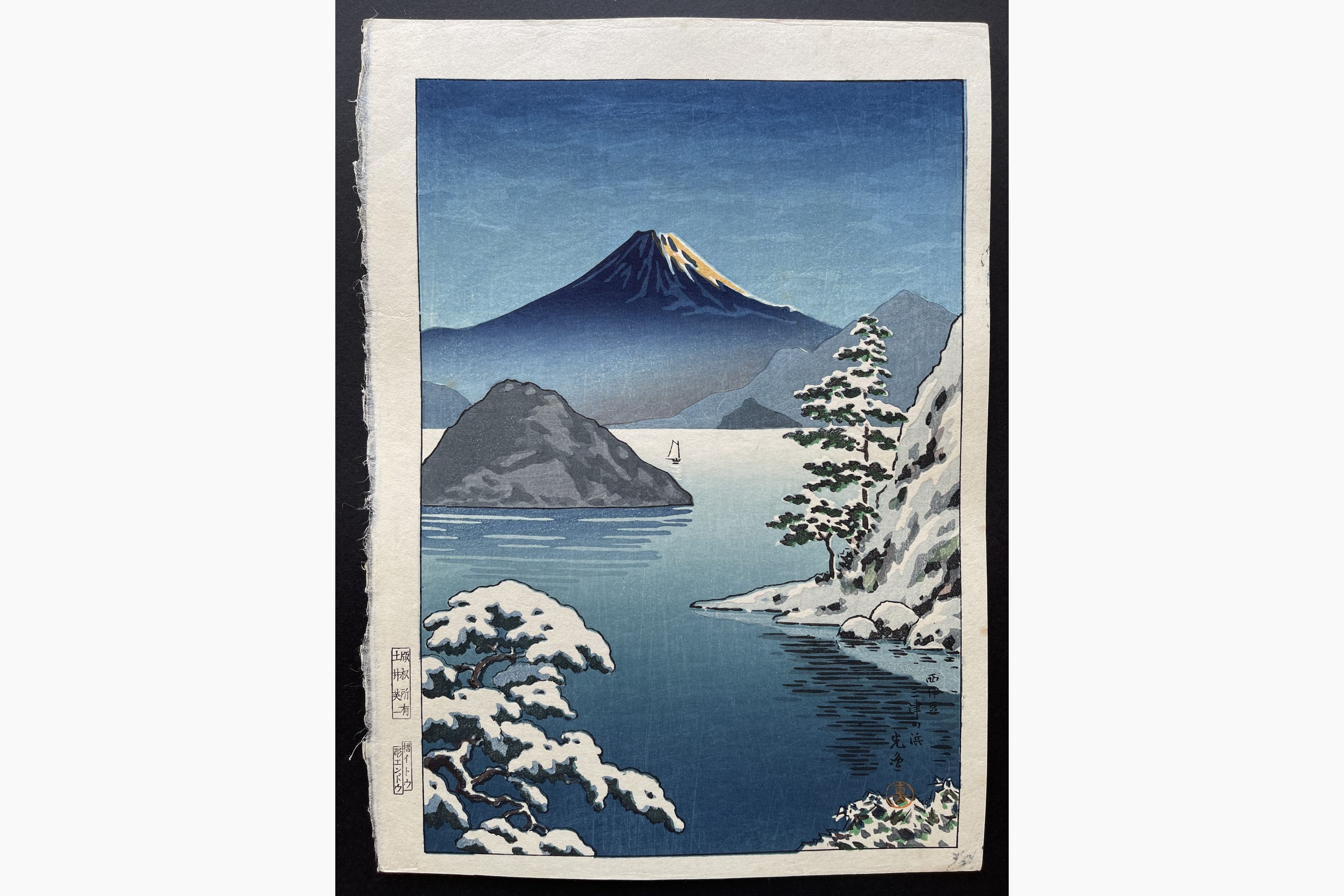 Japanese woodblock print - Tsuchiya Koitsu - Fuji from Mitsuhama in Nishiizu