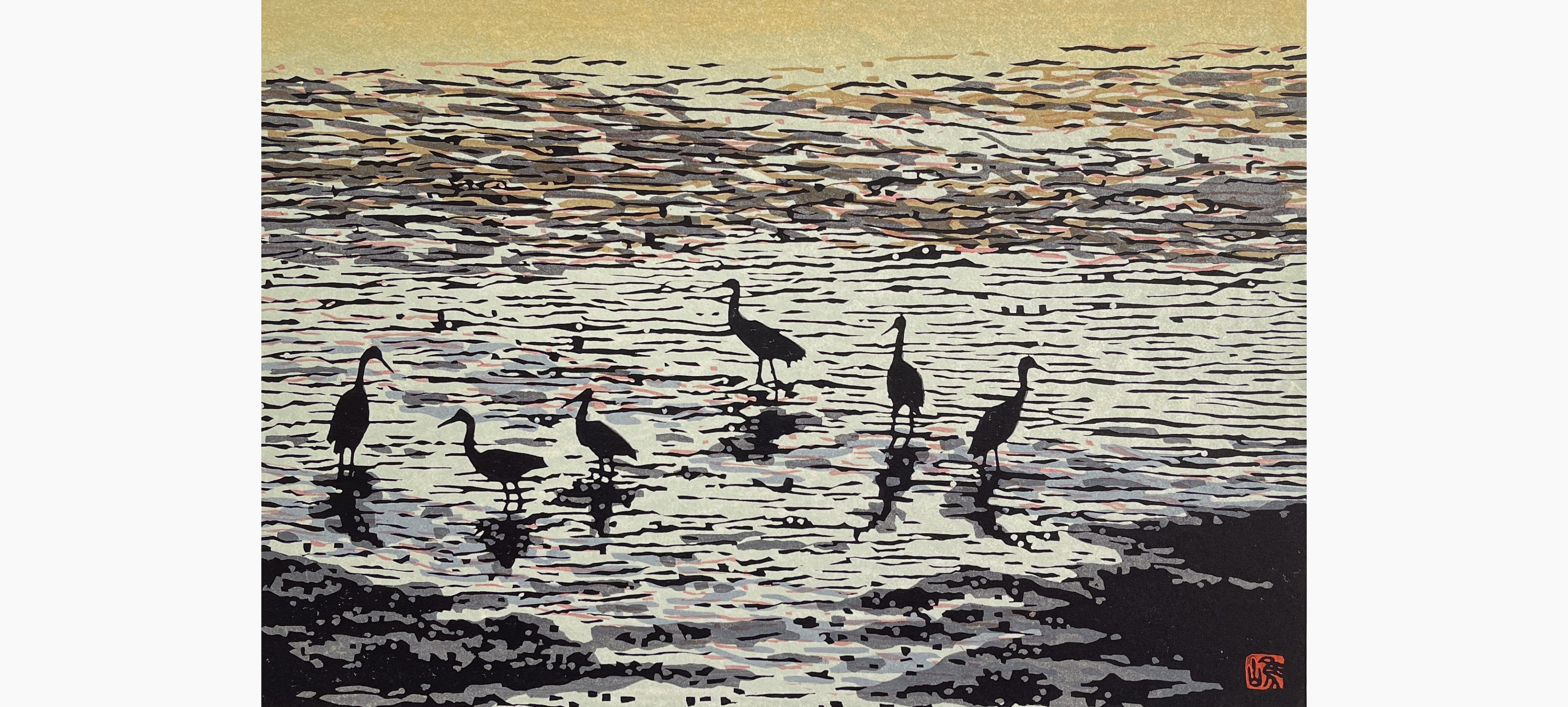 Original woodblock print - Nishijima Katsuyuki - The River of Ado