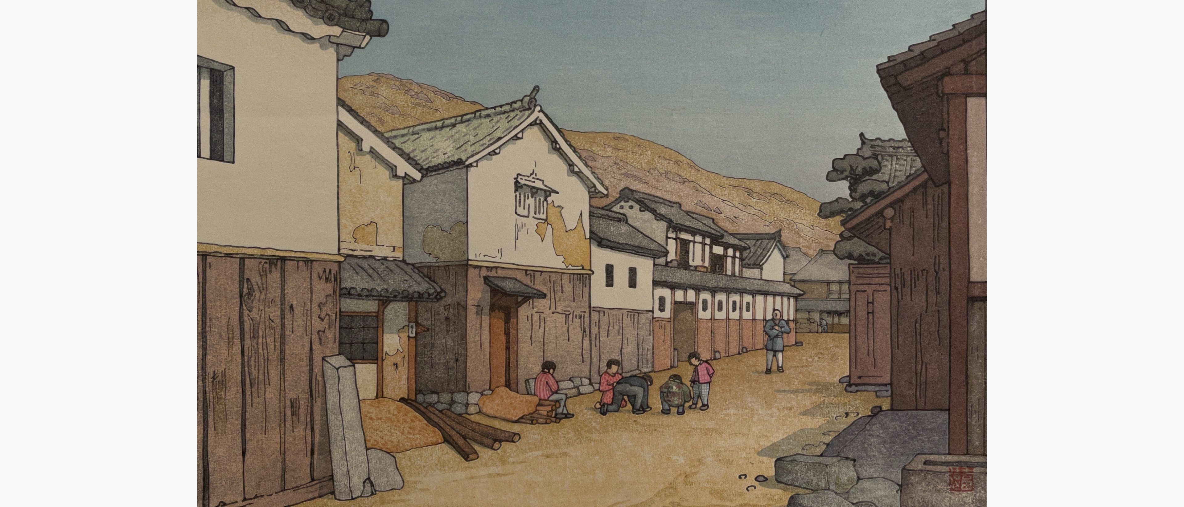 Original woodblock print - Toshi Yoshida - Village in Harima
