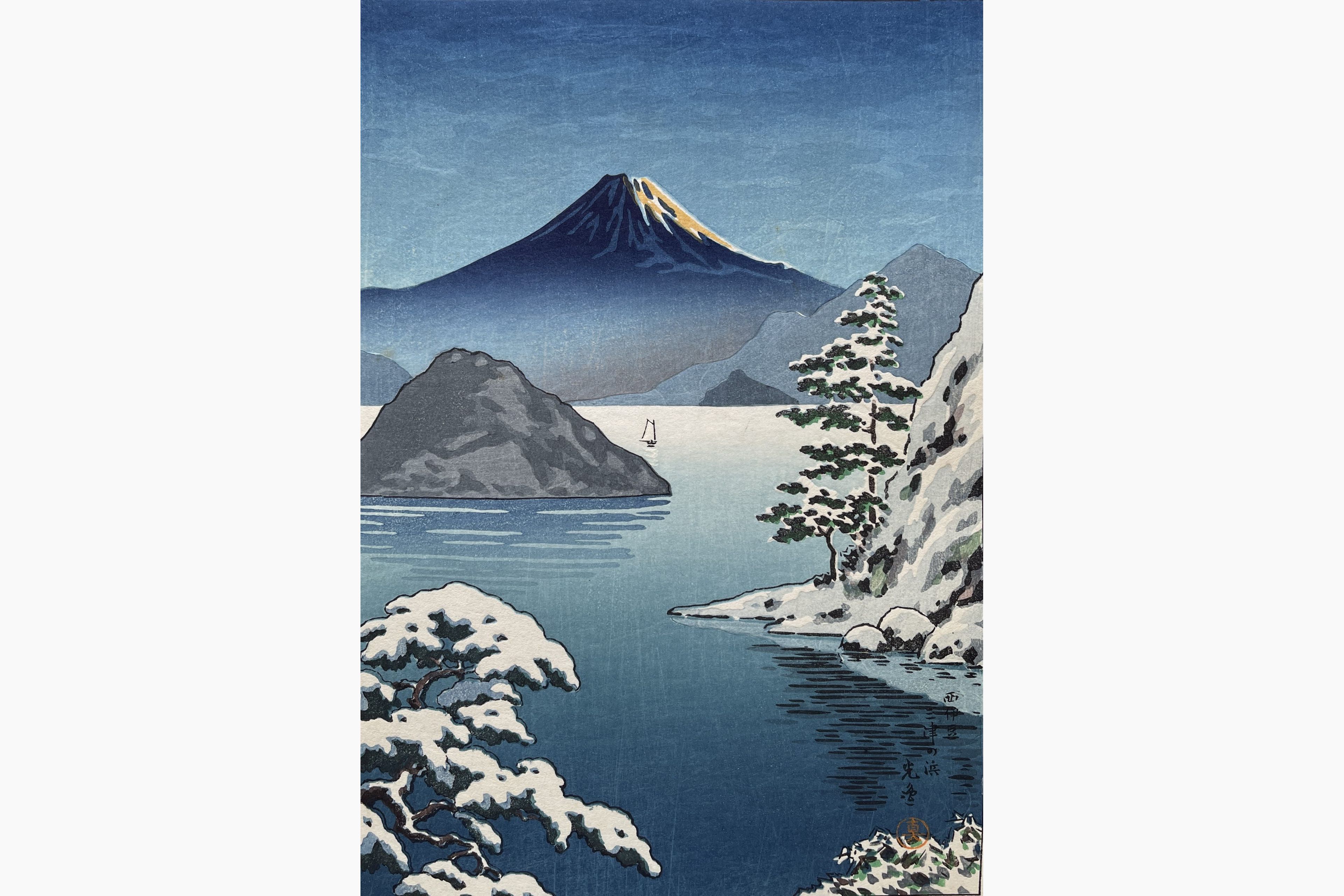 Original woodblock print - Tsuchiya Koitsu - Fuji from Mitsuhama in Nishiizu