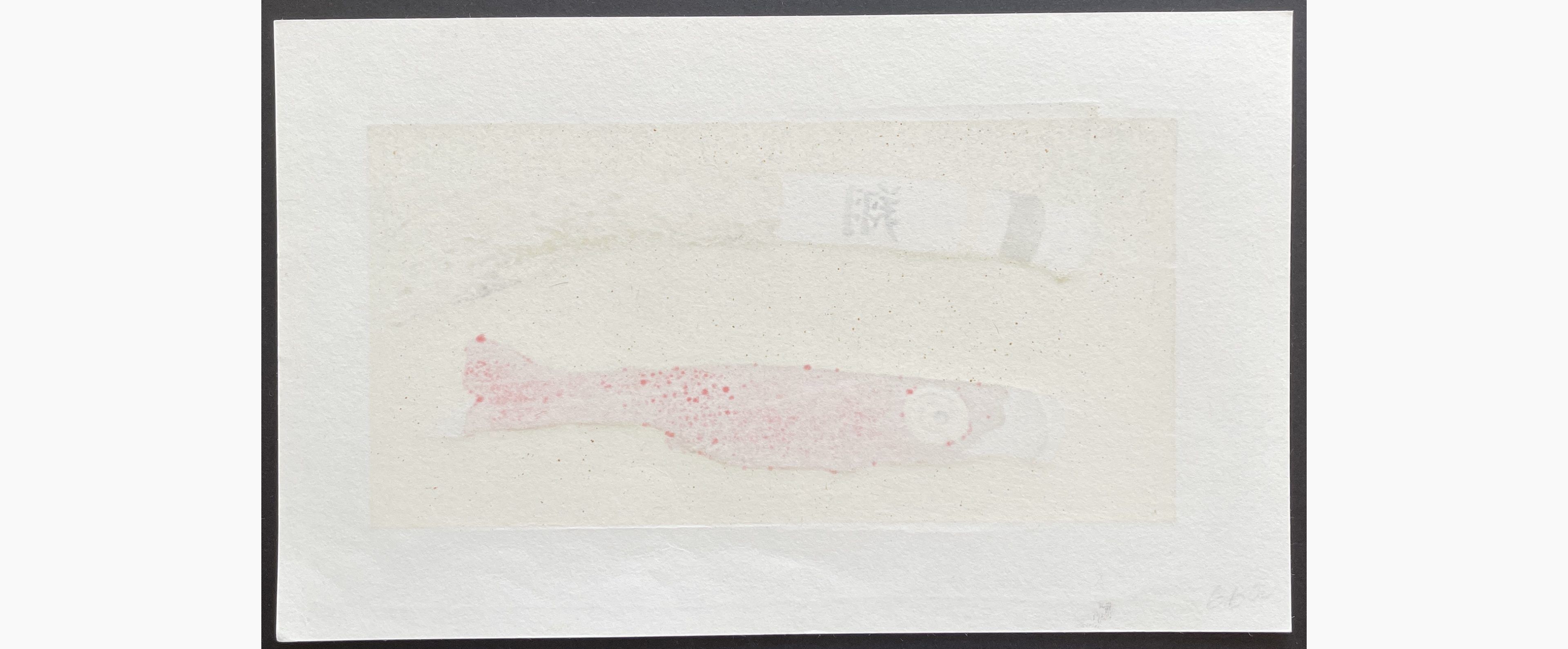 Woodblock print - Kunio Kaneko - Go Go Koinobori (Sho Time)