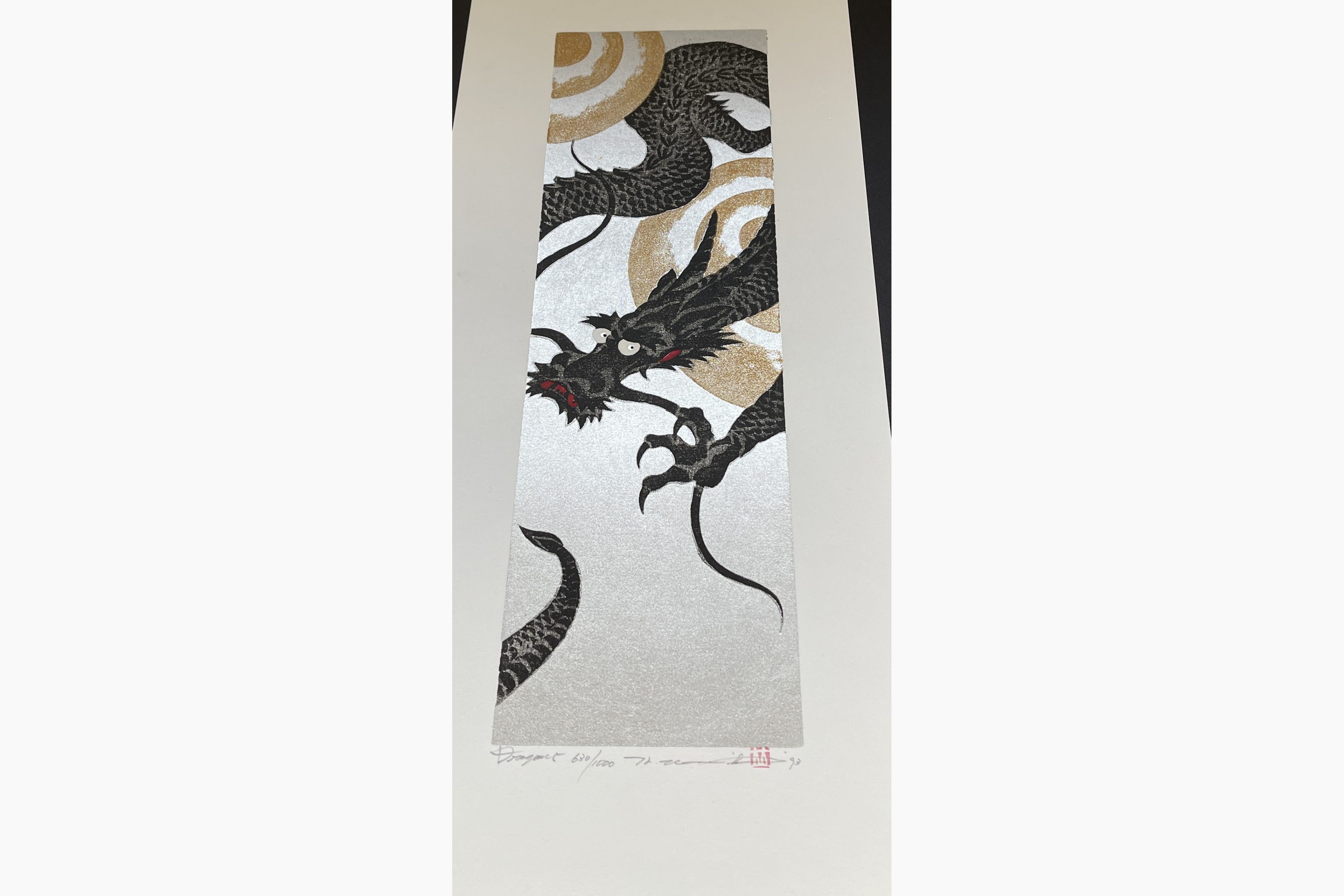 Japanese print - Hajime Namiki - Dragon 5