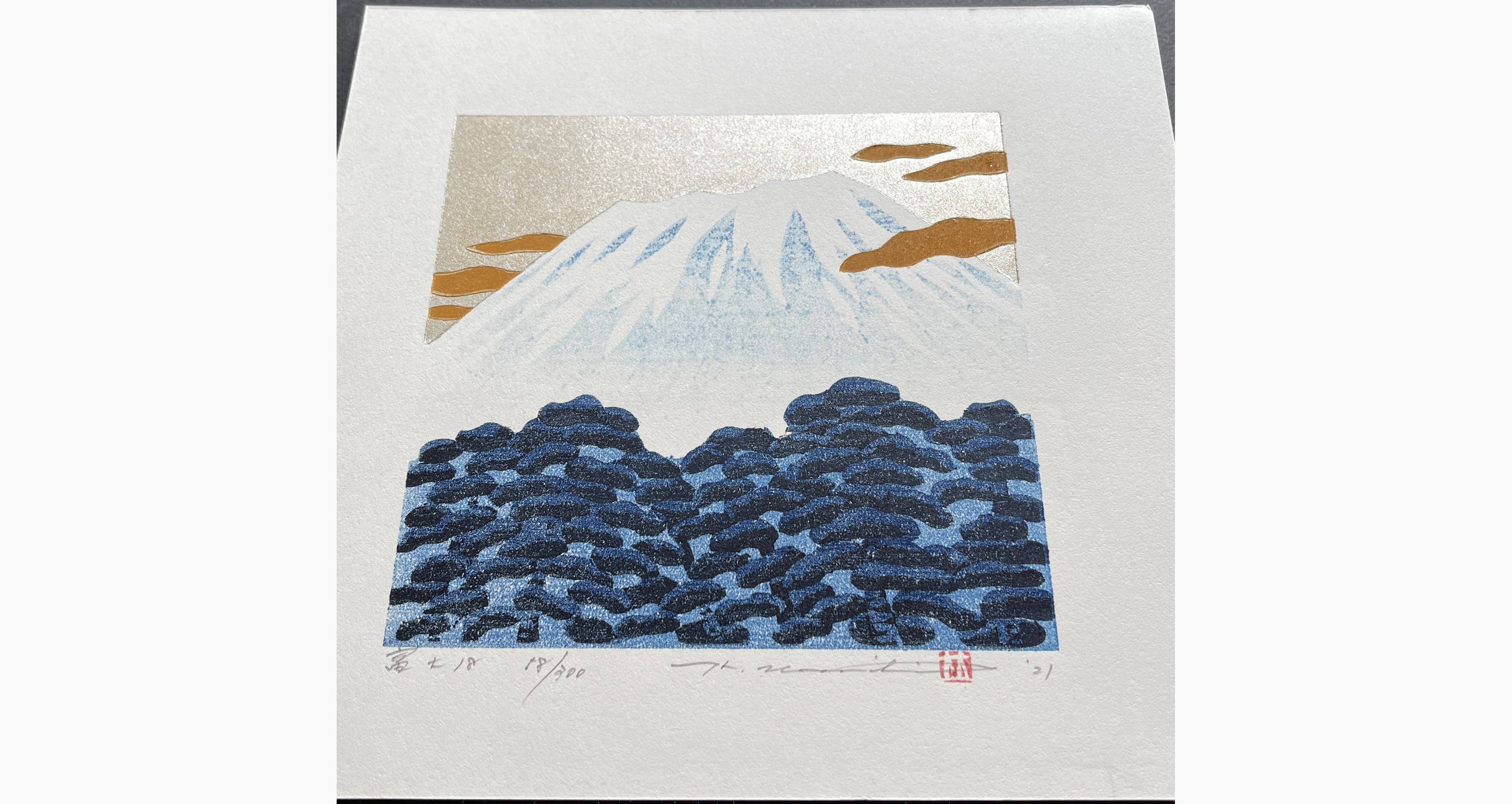 Japanese print - Hajime Namiki - Fuji 18