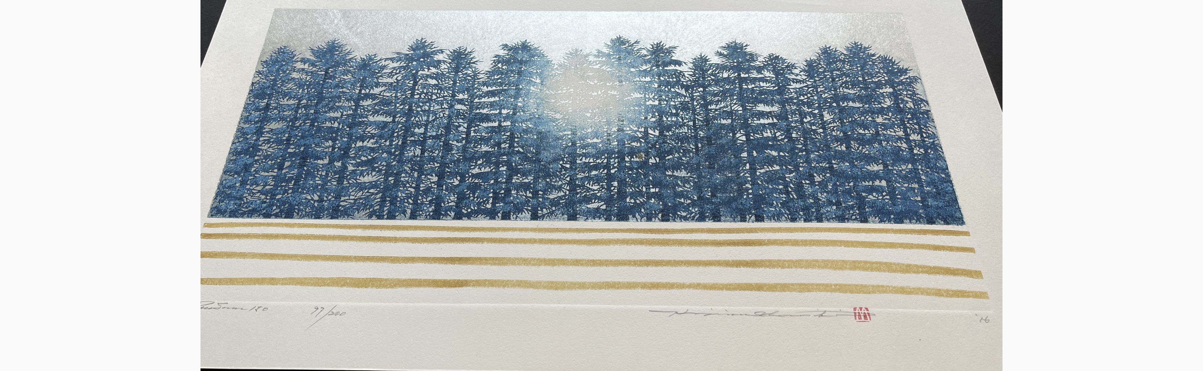 Japanese print - Hajime Namiki - Tree scene 150