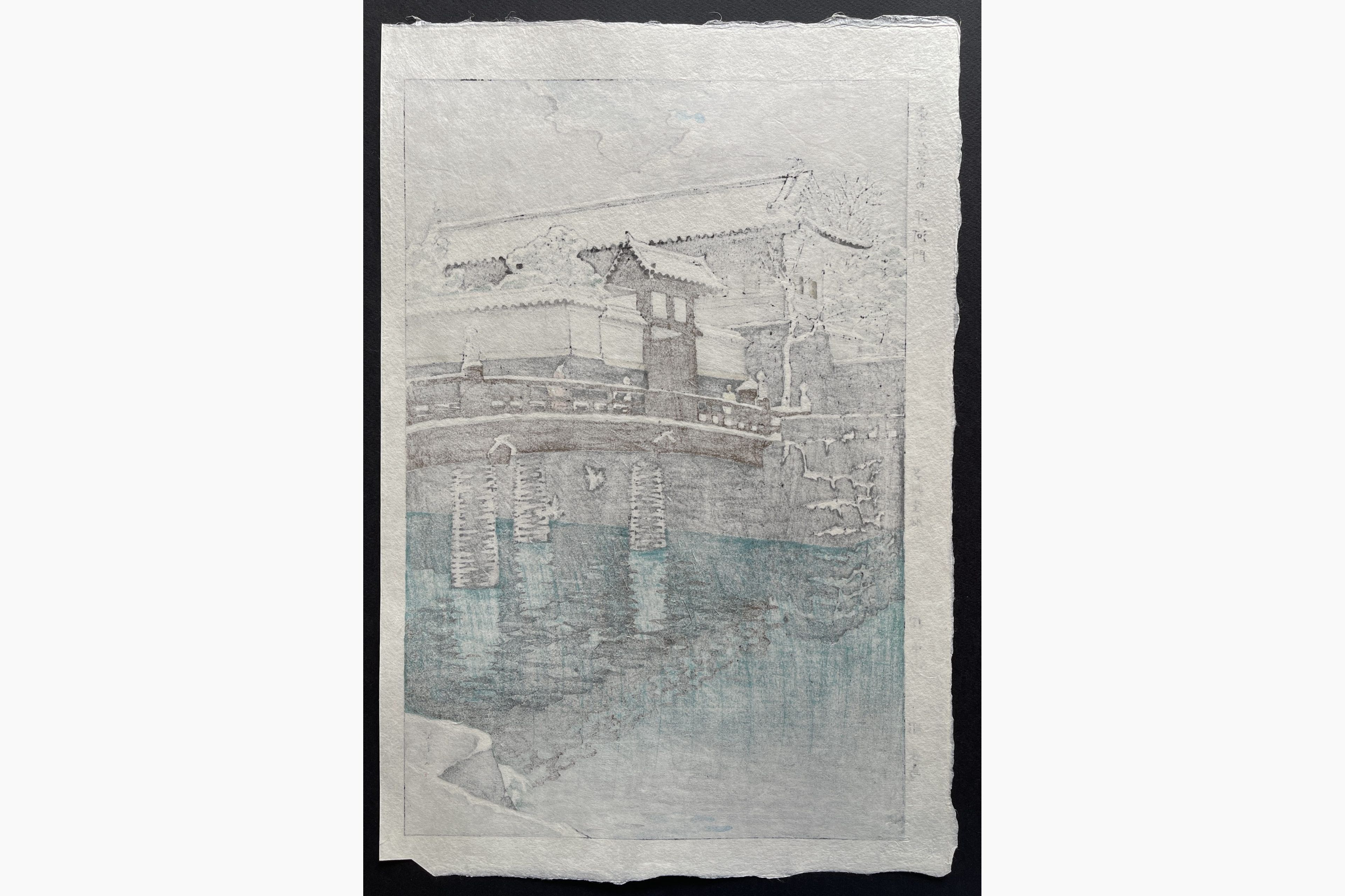 Japanese print - Kasamatsu Shiro - Hirakawamon Gate