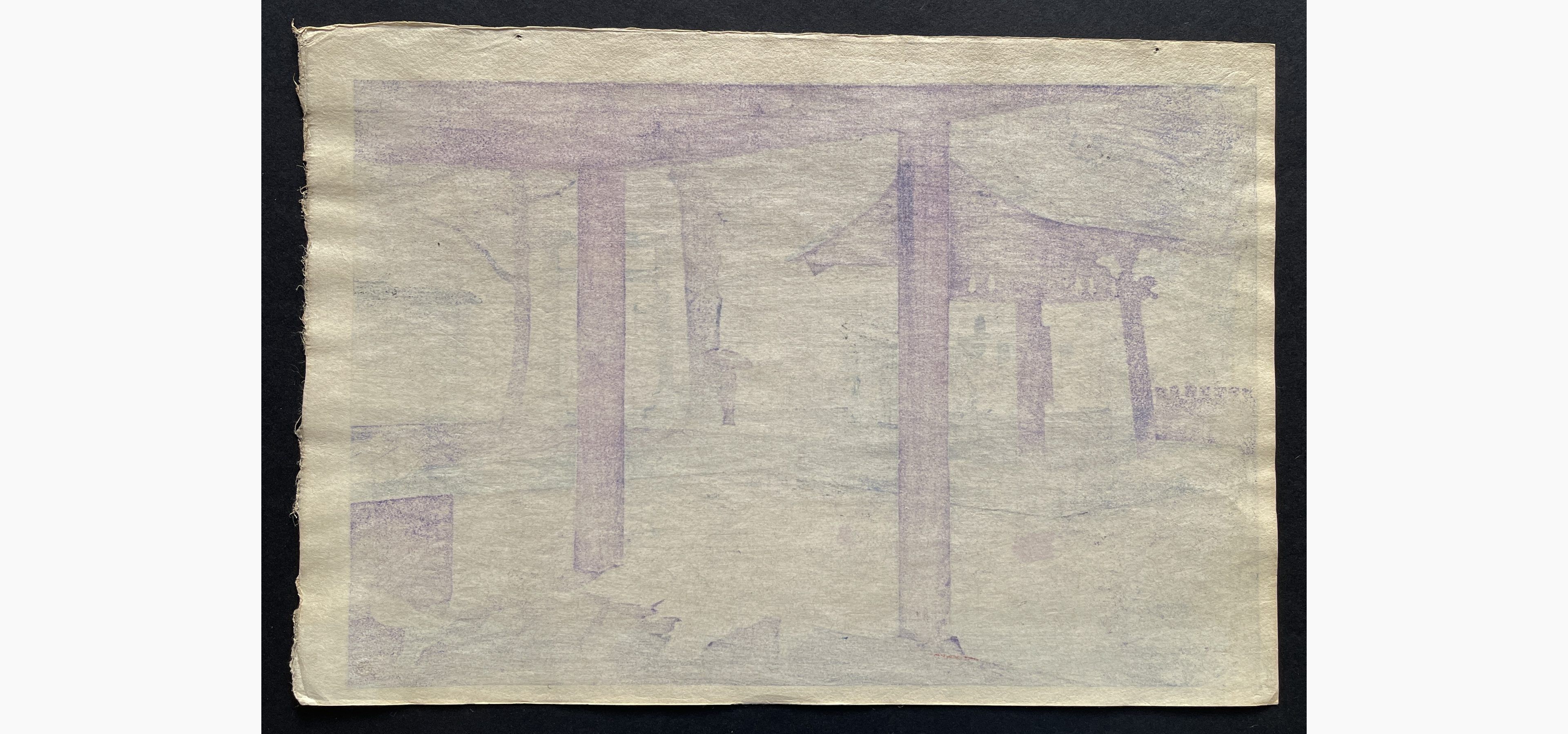 Japanese print - Kasamatsu Shiro - Spring Rain - Yushima Tenjin Shrine