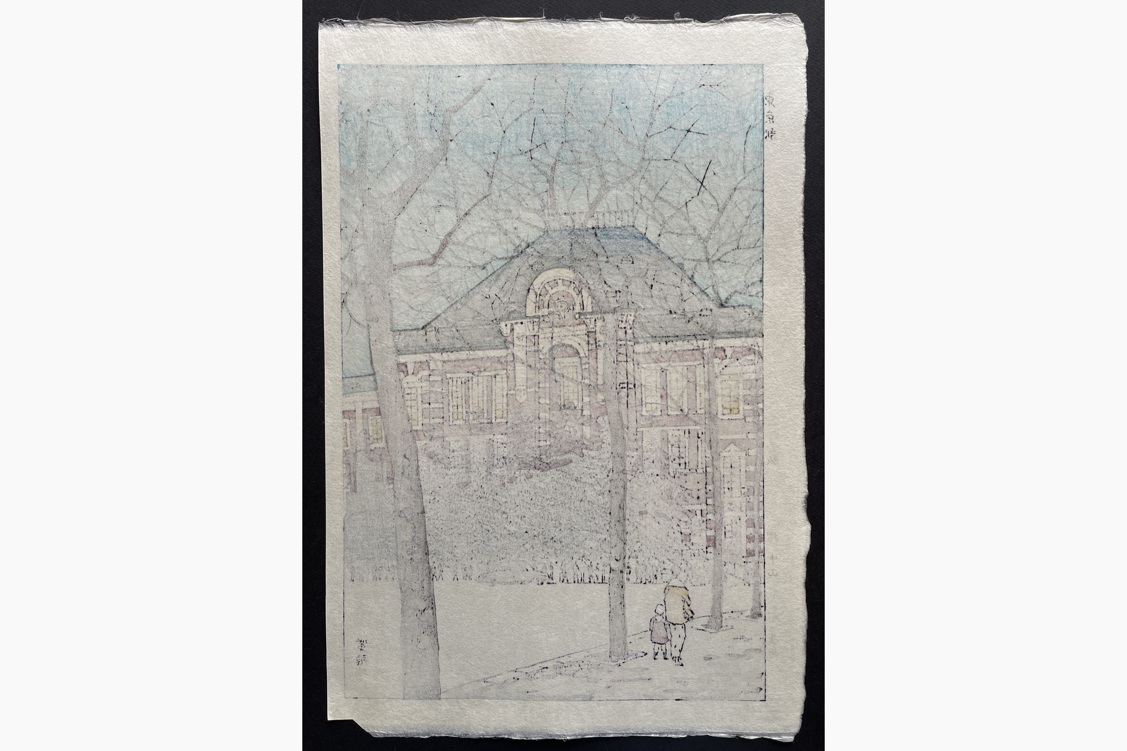 Japanese print - Kasamatsu Shiro - Tokyo Station