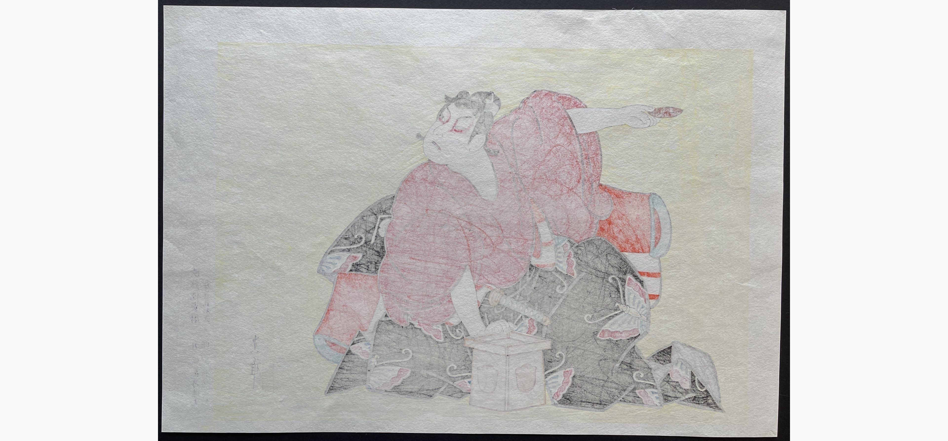 Japanese print - Tadamasa Ueno - January: Soga Goro