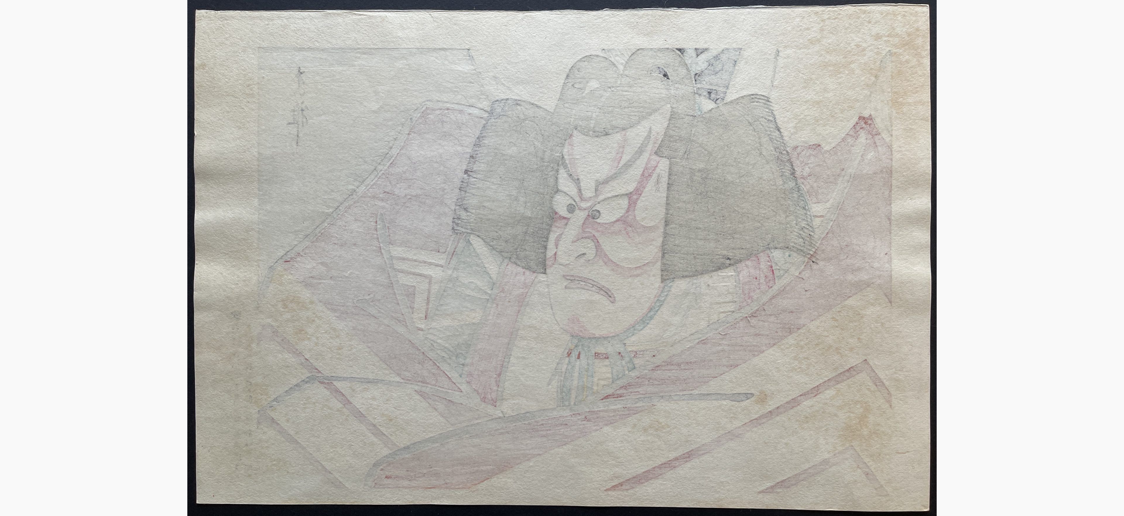 Japanese print - Tadamasa Ueno - November: Kamakura Goro in Shibaraku