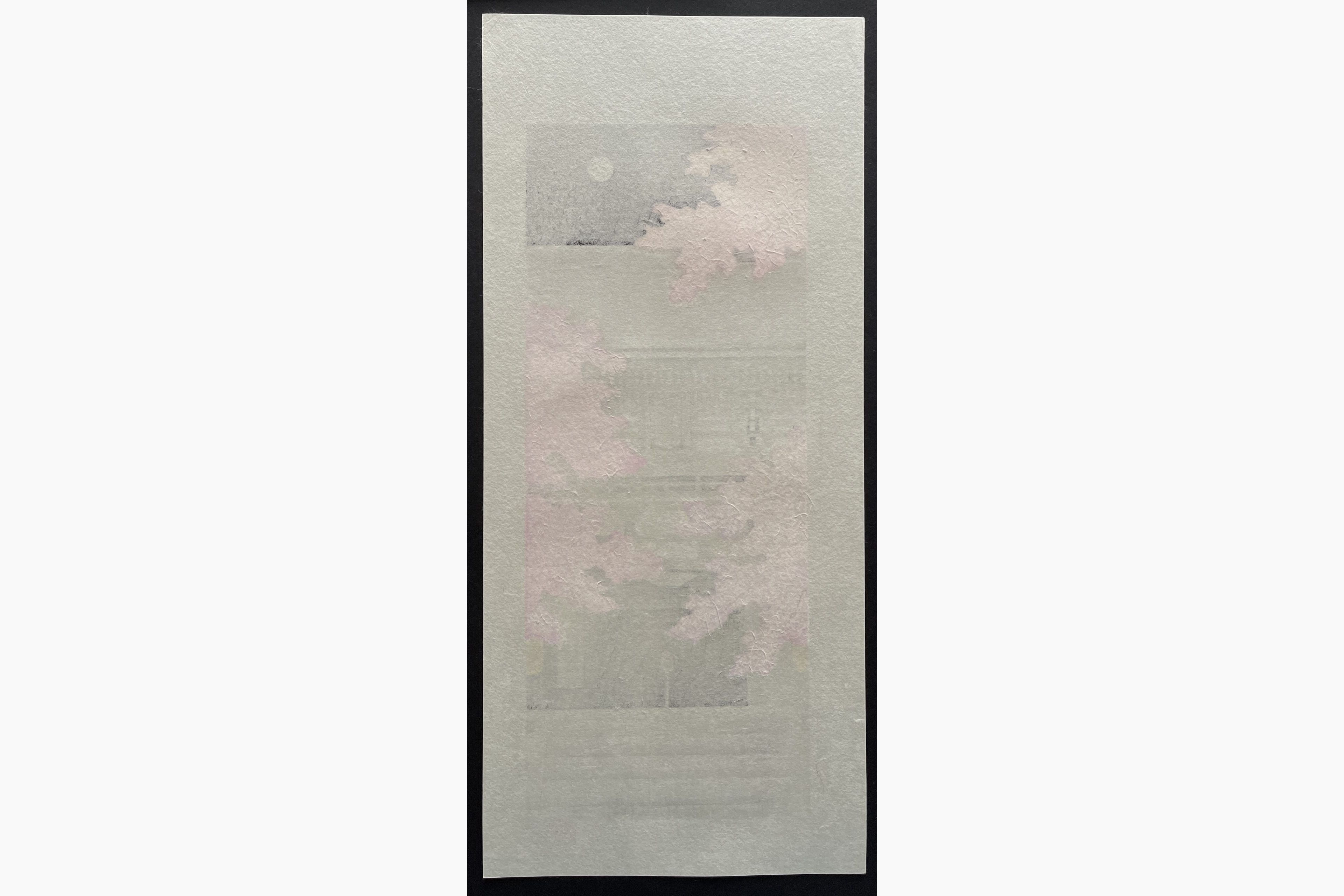 Japanese print - Teruhide Kato - Yasaka Shrine's entrance gate